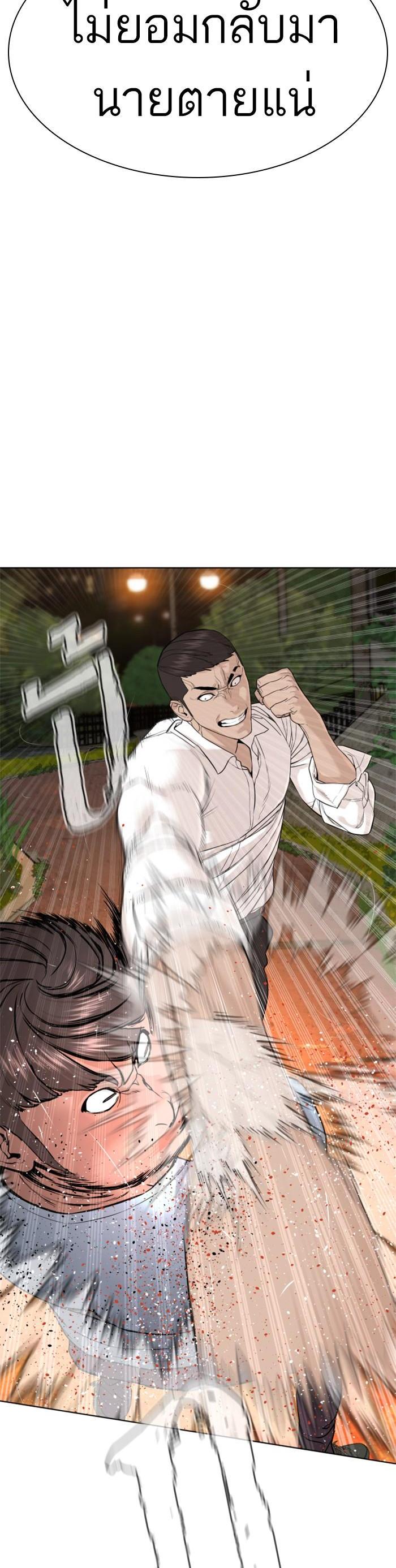 Manga-lc-com อ่านมังงะ อ่านการ์ตูน ออนไลน์ ฟรี How to Fight ตอนที่ 1 2 3 4 5 6 7 8 9 10 11 12 13 14 ฟรี ไม่มีโฆษณา Manga-lc - อ่าน มังงะ อ่าน การ์ตูน ออนไลน์ อ่านมังงะ ฟรี