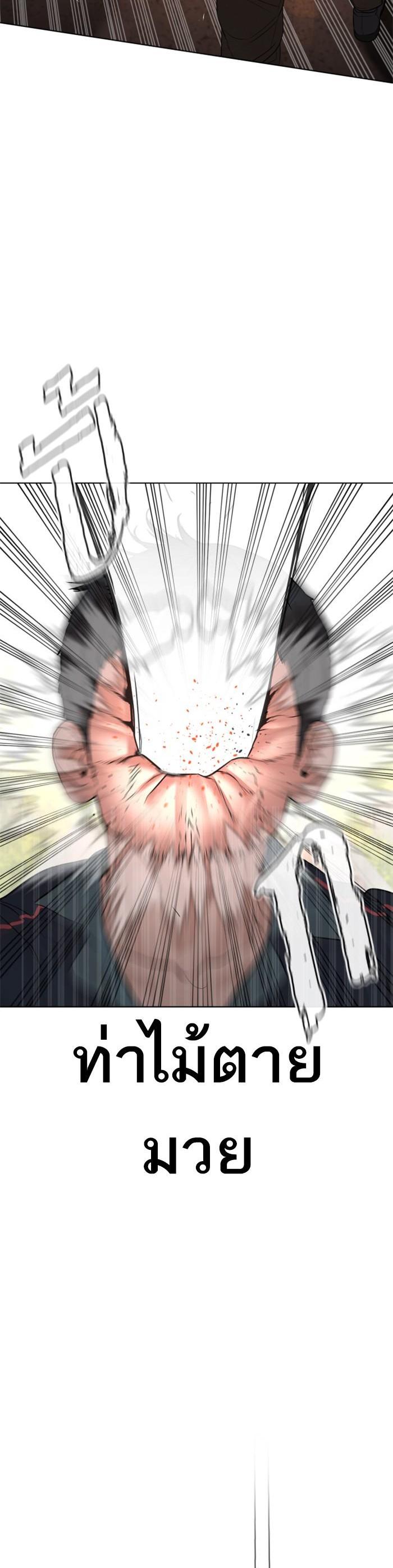 Manga-lc-com อ่านมังงะ อ่านการ์ตูน ออนไลน์ ฟรี How to Fight ตอนที่ 1 2 3 4 5 6 7 8 9 10 11 12 13 14 ฟรี ไม่มีโฆษณา Manga-lc - อ่าน มังงะ อ่าน การ์ตูน ออนไลน์ อ่านมังงะ ฟรี