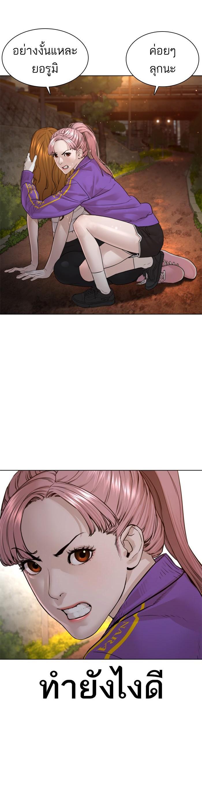 Manga-lc-com อ่านมังงะ อ่านการ์ตูน ออนไลน์ ฟรี How to Fight ตอนที่ 1 2 3 4 5 6 7 8 9 10 11 12 13 14 ฟรี ไม่มีโฆษณา Manga-lc - อ่าน มังงะ อ่าน การ์ตูน ออนไลน์ อ่านมังงะ ฟรี