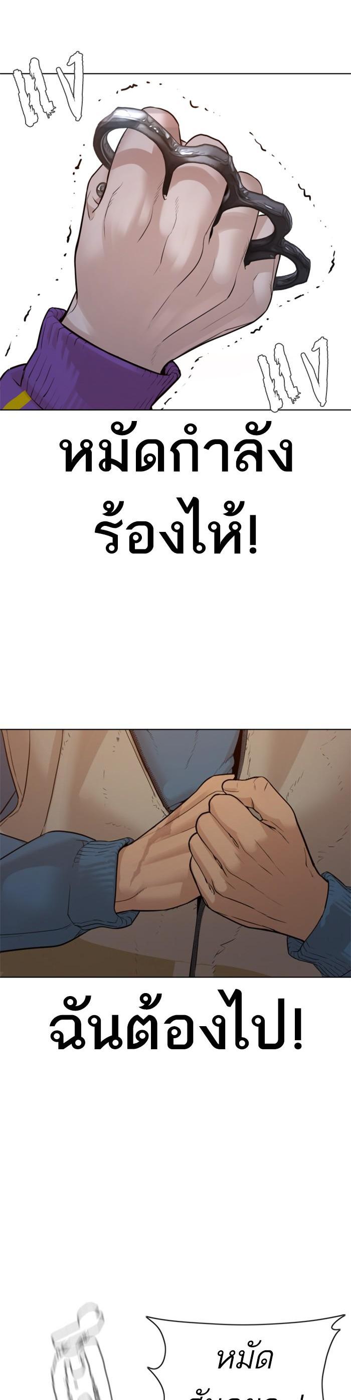 Manga-lc-com อ่านมังงะ อ่านการ์ตูน ออนไลน์ ฟรี How to Fight ตอนที่ 1 2 3 4 5 6 7 8 9 10 11 12 13 14 ฟรี ไม่มีโฆษณา Manga-lc - อ่าน มังงะ อ่าน การ์ตูน ออนไลน์ อ่านมังงะ ฟรี