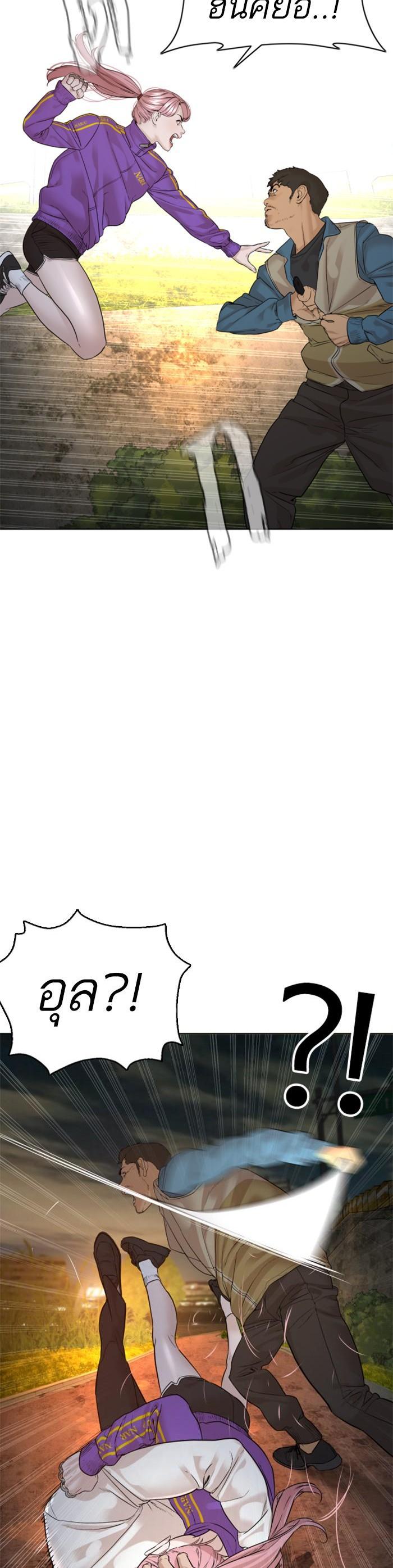 Manga-lc-com อ่านมังงะ อ่านการ์ตูน ออนไลน์ ฟรี How to Fight ตอนที่ 1 2 3 4 5 6 7 8 9 10 11 12 13 14 ฟรี ไม่มีโฆษณา Manga-lc - อ่าน มังงะ อ่าน การ์ตูน ออนไลน์ อ่านมังงะ ฟรี