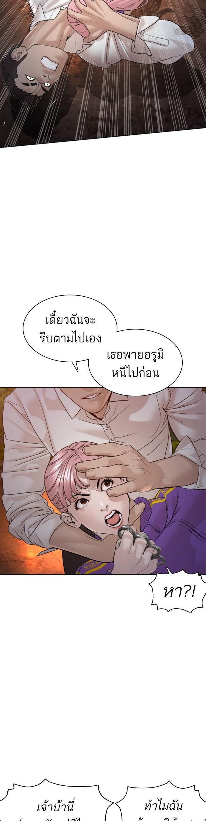 Manga-lc-com อ่านมังงะ อ่านการ์ตูน ออนไลน์ ฟรี How to Fight ตอนที่ 1 2 3 4 5 6 7 8 9 10 11 12 13 14 ฟรี ไม่มีโฆษณา Manga-lc - อ่าน มังงะ อ่าน การ์ตูน ออนไลน์ อ่านมังงะ ฟรี