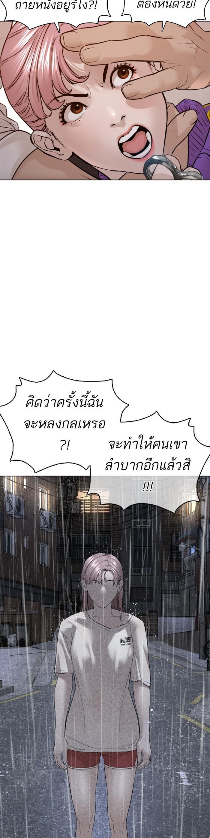 Manga-lc-com อ่านมังงะ อ่านการ์ตูน ออนไลน์ ฟรี How to Fight ตอนที่ 1 2 3 4 5 6 7 8 9 10 11 12 13 14 ฟรี ไม่มีโฆษณา Manga-lc - อ่าน มังงะ อ่าน การ์ตูน ออนไลน์ อ่านมังงะ ฟรี