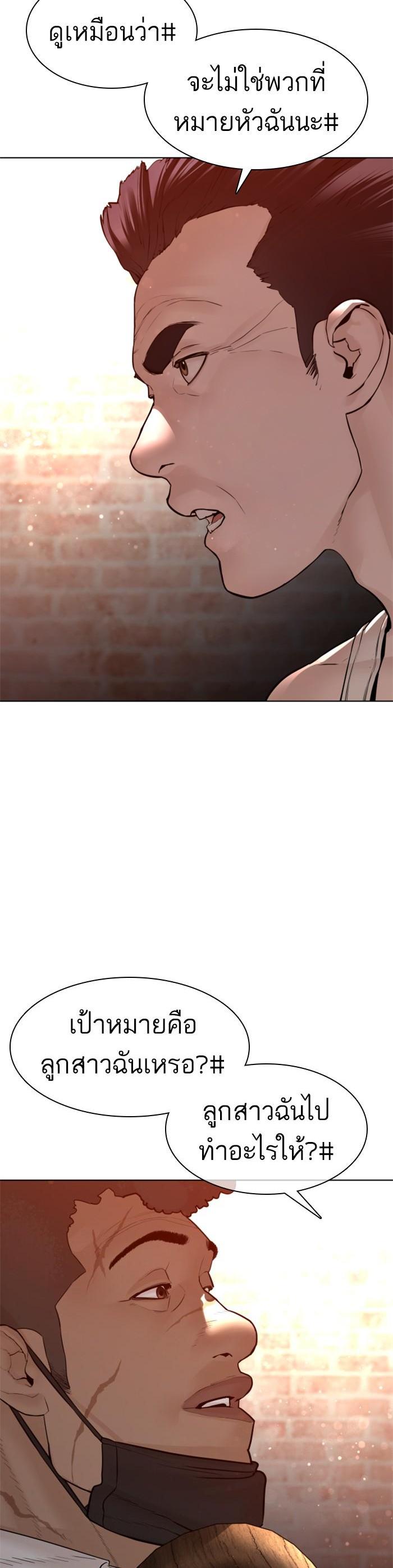 Manga-lc-com อ่านมังงะ อ่านการ์ตูน ออนไลน์ ฟรี How to Fight ตอนที่ 1 2 3 4 5 6 7 8 9 10 11 12 13 14 ฟรี ไม่มีโฆษณา Manga-lc - อ่าน มังงะ อ่าน การ์ตูน ออนไลน์ อ่านมังงะ ฟรี