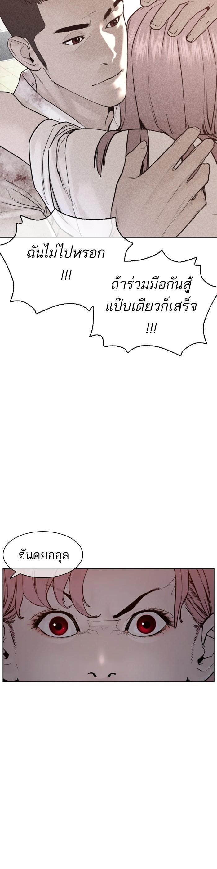 Manga-lc-com อ่านมังงะ อ่านการ์ตูน ออนไลน์ ฟรี How to Fight ตอนที่ 1 2 3 4 5 6 7 8 9 10 11 12 13 14 ฟรี ไม่มีโฆษณา Manga-lc - อ่าน มังงะ อ่าน การ์ตูน ออนไลน์ อ่านมังงะ ฟรี