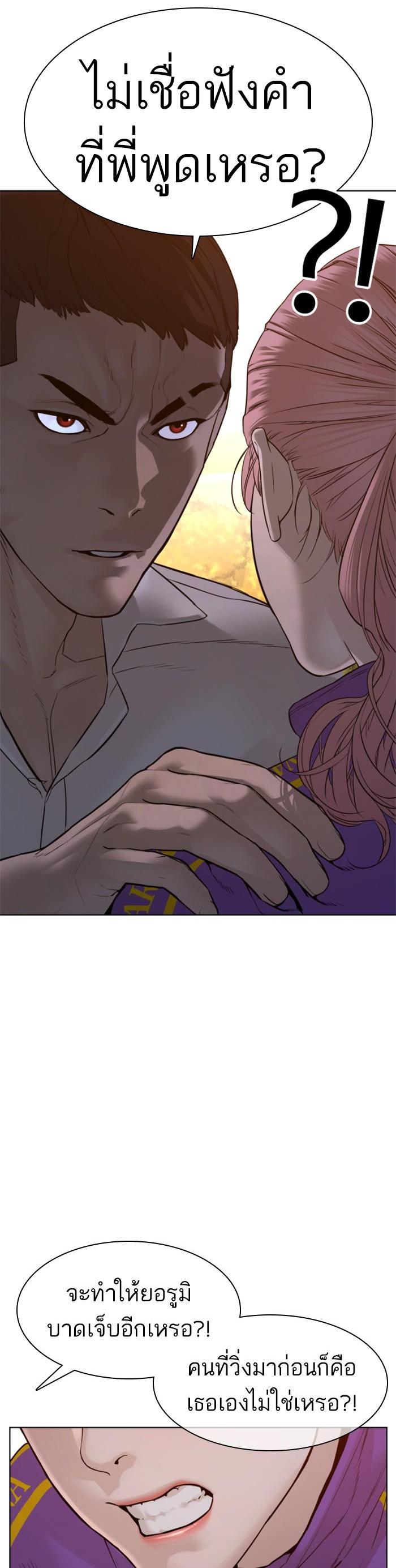 Manga-lc-com อ่านมังงะ อ่านการ์ตูน ออนไลน์ ฟรี How to Fight ตอนที่ 1 2 3 4 5 6 7 8 9 10 11 12 13 14 ฟรี ไม่มีโฆษณา Manga-lc - อ่าน มังงะ อ่าน การ์ตูน ออนไลน์ อ่านมังงะ ฟรี