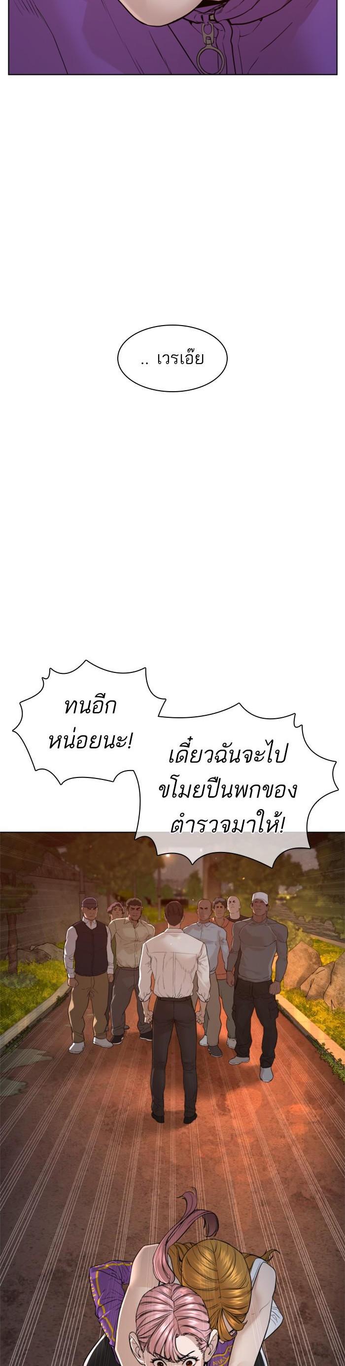 Manga-lc-com อ่านมังงะ อ่านการ์ตูน ออนไลน์ ฟรี How to Fight ตอนที่ 1 2 3 4 5 6 7 8 9 10 11 12 13 14 ฟรี ไม่มีโฆษณา Manga-lc - อ่าน มังงะ อ่าน การ์ตูน ออนไลน์ อ่านมังงะ ฟรี