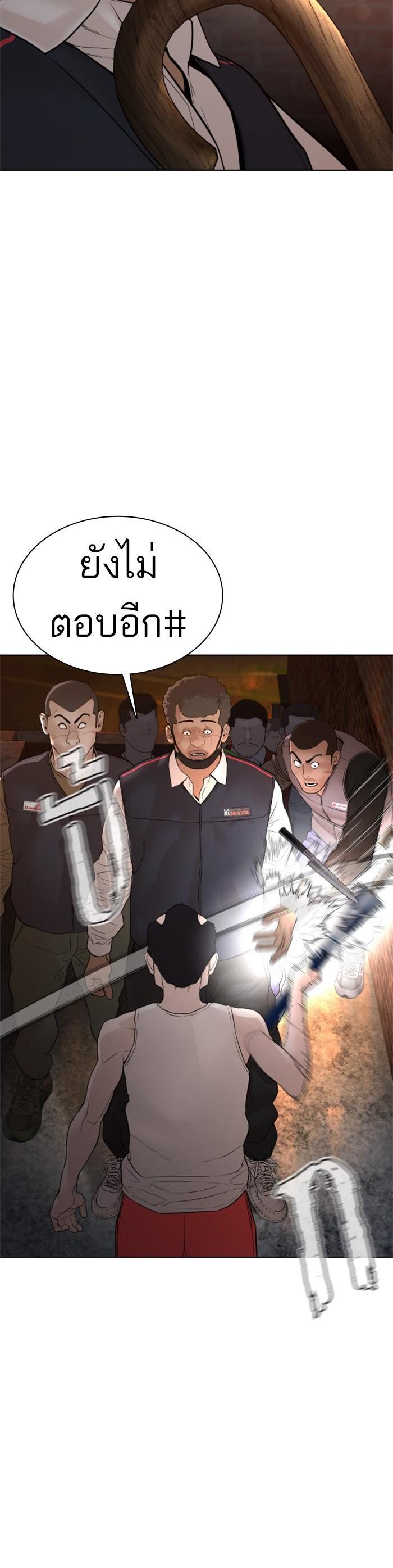 Manga-lc-com อ่านมังงะ อ่านการ์ตูน ออนไลน์ ฟรี How to Fight ตอนที่ 1 2 3 4 5 6 7 8 9 10 11 12 13 14 ฟรี ไม่มีโฆษณา Manga-lc - อ่าน มังงะ อ่าน การ์ตูน ออนไลน์ อ่านมังงะ ฟรี