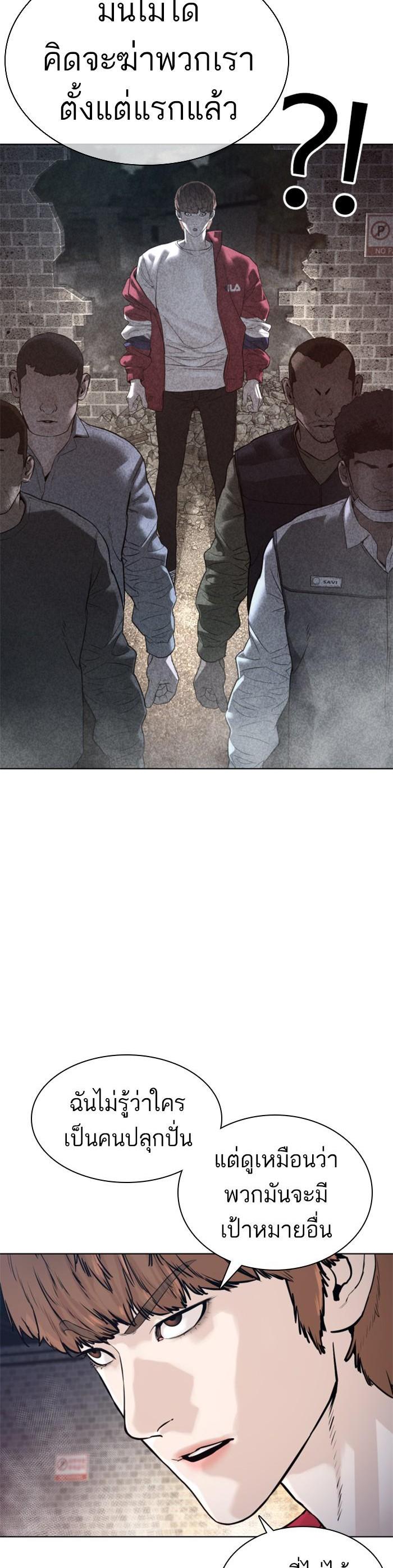 Manga-lc-com อ่านมังงะ อ่านการ์ตูน ออนไลน์ ฟรี How to Fight ตอนที่ 1 2 3 4 5 6 7 8 9 10 11 12 13 14 ฟรี ไม่มีโฆษณา Manga-lc - อ่าน มังงะ อ่าน การ์ตูน ออนไลน์ อ่านมังงะ ฟรี