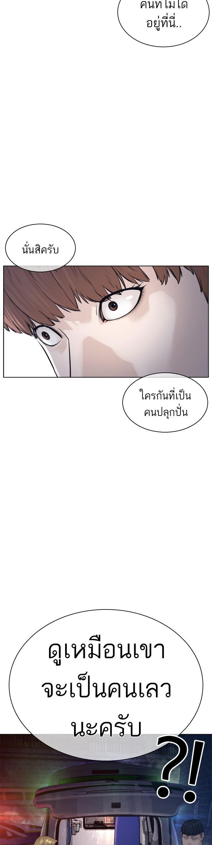 Manga-lc-com อ่านมังงะ อ่านการ์ตูน ออนไลน์ ฟรี How to Fight ตอนที่ 1 2 3 4 5 6 7 8 9 10 11 12 13 14 ฟรี ไม่มีโฆษณา Manga-lc - อ่าน มังงะ อ่าน การ์ตูน ออนไลน์ อ่านมังงะ ฟรี