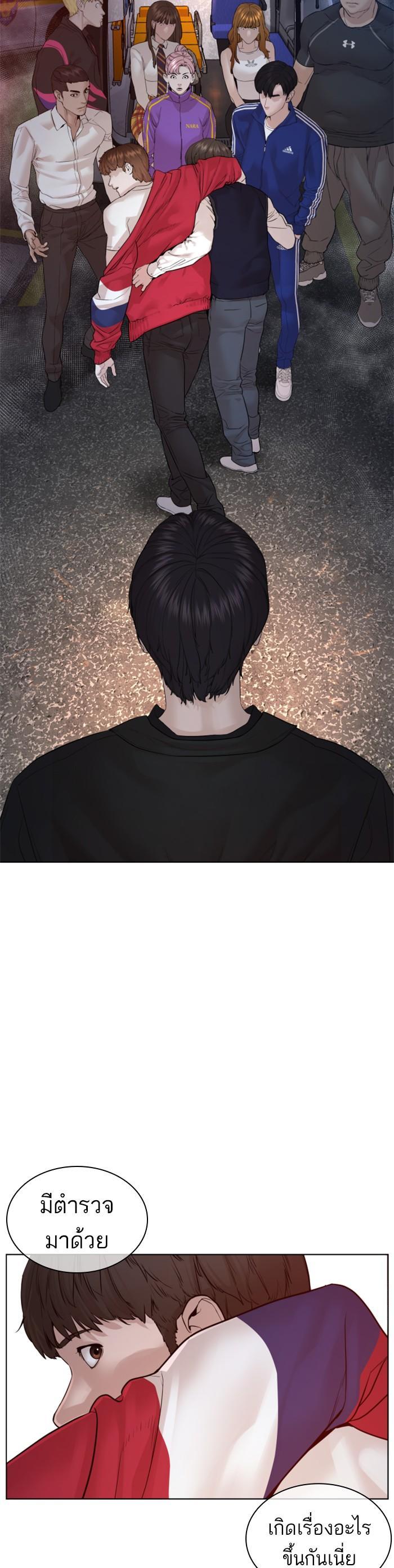 Manga-lc-com อ่านมังงะ อ่านการ์ตูน ออนไลน์ ฟรี How to Fight ตอนที่ 1 2 3 4 5 6 7 8 9 10 11 12 13 14 ฟรี ไม่มีโฆษณา Manga-lc - อ่าน มังงะ อ่าน การ์ตูน ออนไลน์ อ่านมังงะ ฟรี