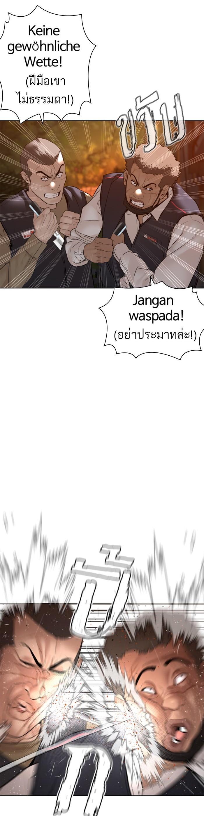 Manga-lc-com อ่านมังงะ อ่านการ์ตูน ออนไลน์ ฟรี How to Fight ตอนที่ 1 2 3 4 5 6 7 8 9 10 11 12 13 14 ฟรี ไม่มีโฆษณา Manga-lc - อ่าน มังงะ อ่าน การ์ตูน ออนไลน์ อ่านมังงะ ฟรี