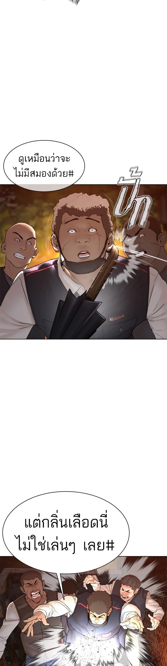 Manga-lc-com อ่านมังงะ อ่านการ์ตูน ออนไลน์ ฟรี How to Fight ตอนที่ 1 2 3 4 5 6 7 8 9 10 11 12 13 14 ฟรี ไม่มีโฆษณา Manga-lc - อ่าน มังงะ อ่าน การ์ตูน ออนไลน์ อ่านมังงะ ฟรี