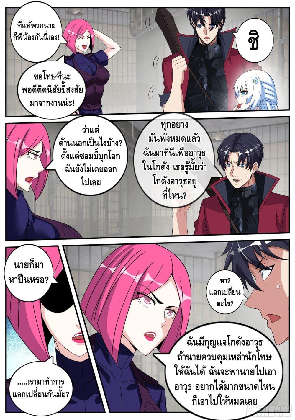 Manga-lc-com อ่านมังงะ อ่านการ์ตูน ออนไลน์ ฟรี Apocalyptic Dungeon ตอนที่ 1 2 3 4 5 6 7 8 9 10 11 12 13 14 ฟรี ไม่มีโฆษณา Manga-lc - อ่าน มังงะ อ่าน การ์ตูน ออนไลน์ อ่านมังงะ ฟรี