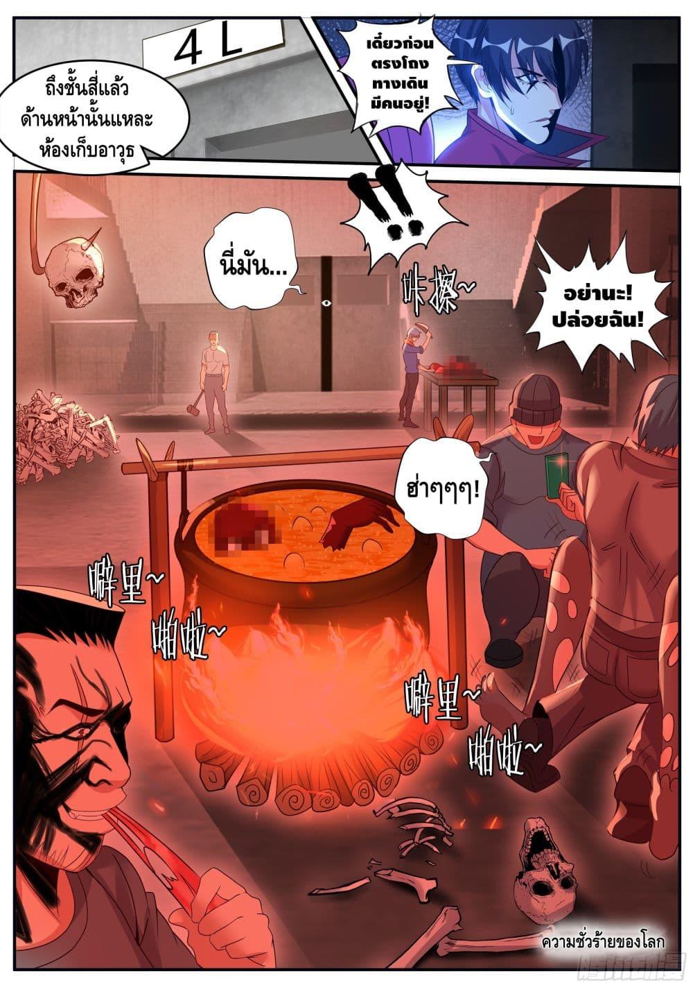 Manga-lc-com อ่านมังงะ อ่านการ์ตูน ออนไลน์ ฟรี Apocalyptic Dungeon ตอนที่ 1 2 3 4 5 6 7 8 9 10 11 12 13 14 ฟรี ไม่มีโฆษณา Manga-lc - อ่าน มังงะ อ่าน การ์ตูน ออนไลน์ อ่านมังงะ ฟรี