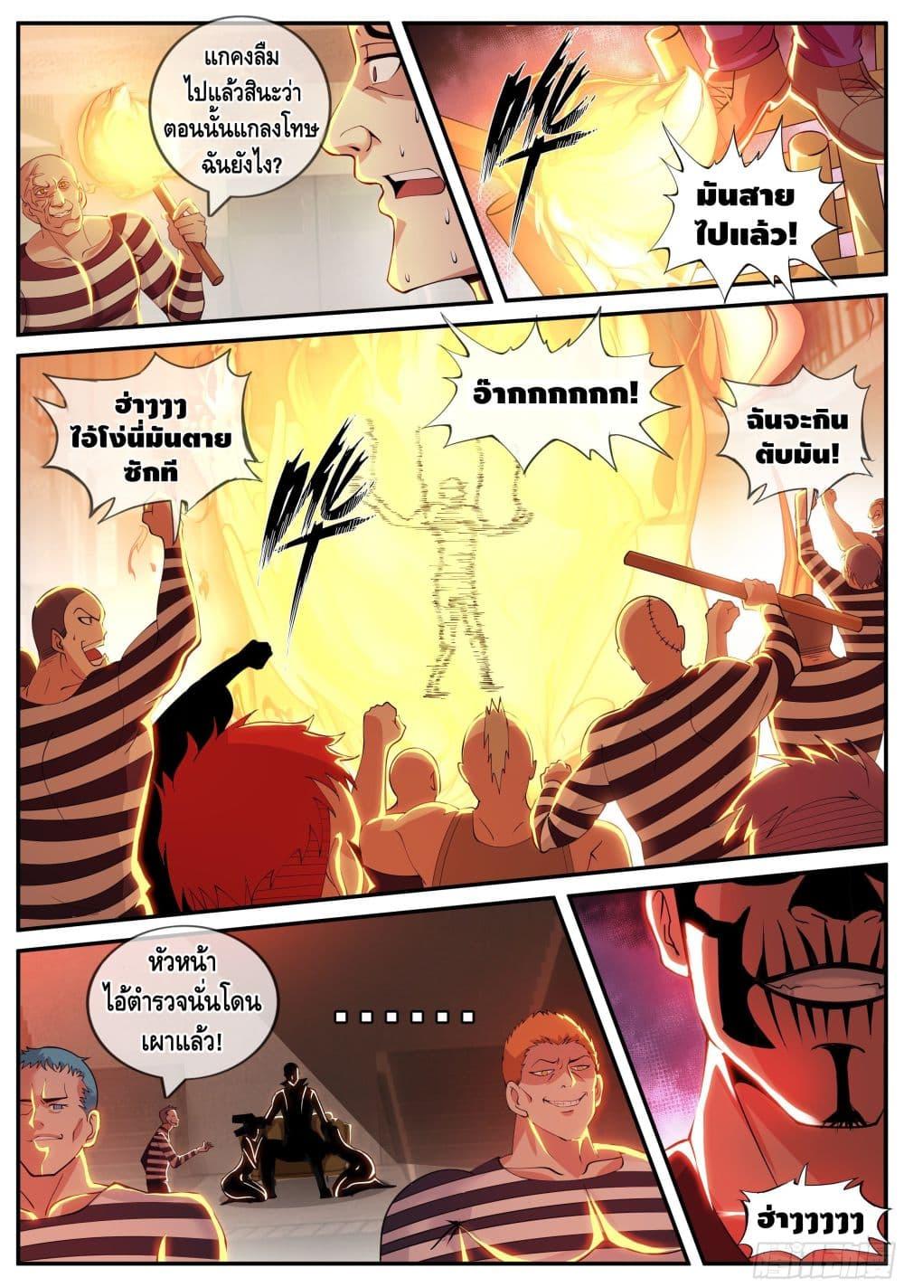 Manga-lc-com อ่านมังงะ อ่านการ์ตูน ออนไลน์ ฟรี Apocalyptic Dungeon ตอนที่ 1 2 3 4 5 6 7 8 9 10 11 12 13 14 ฟรี ไม่มีโฆษณา Manga-lc - อ่าน มังงะ อ่าน การ์ตูน ออนไลน์ อ่านมังงะ ฟรี