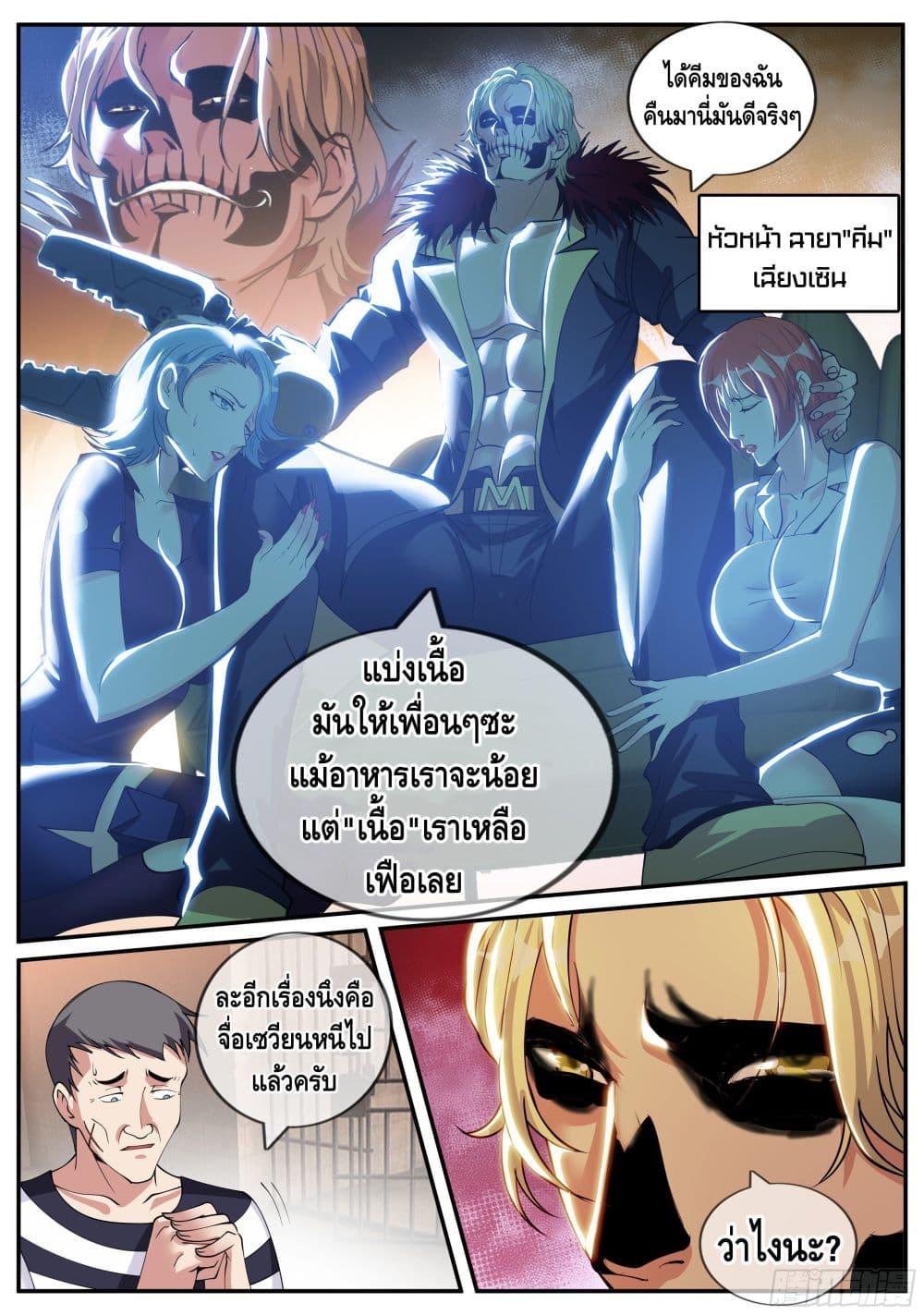 Manga-lc-com อ่านมังงะ อ่านการ์ตูน ออนไลน์ ฟรี Apocalyptic Dungeon ตอนที่ 1 2 3 4 5 6 7 8 9 10 11 12 13 14 ฟรี ไม่มีโฆษณา Manga-lc - อ่าน มังงะ อ่าน การ์ตูน ออนไลน์ อ่านมังงะ ฟรี