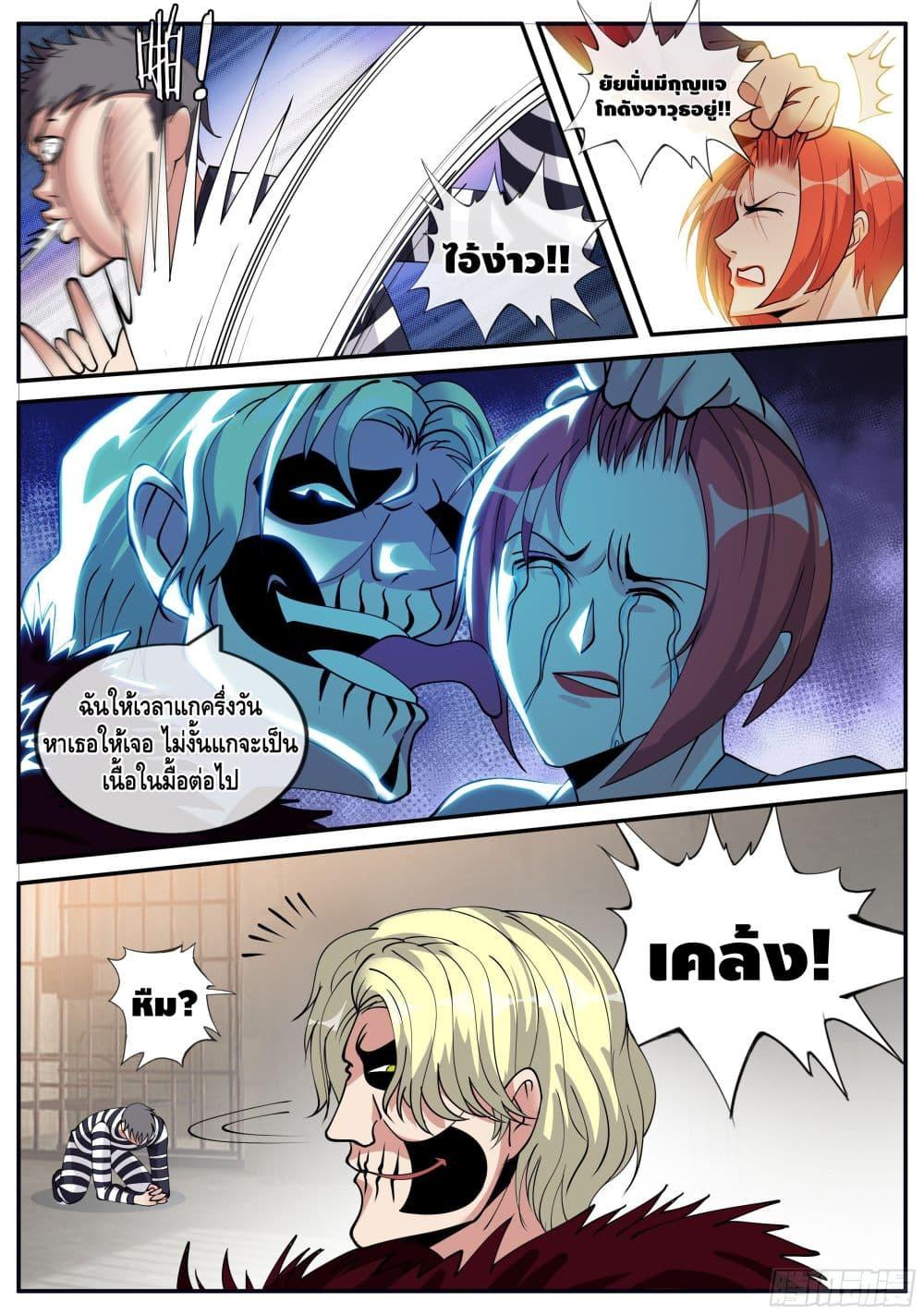 Manga-lc-com อ่านมังงะ อ่านการ์ตูน ออนไลน์ ฟรี Apocalyptic Dungeon ตอนที่ 1 2 3 4 5 6 7 8 9 10 11 12 13 14 ฟรี ไม่มีโฆษณา Manga-lc - อ่าน มังงะ อ่าน การ์ตูน ออนไลน์ อ่านมังงะ ฟรี