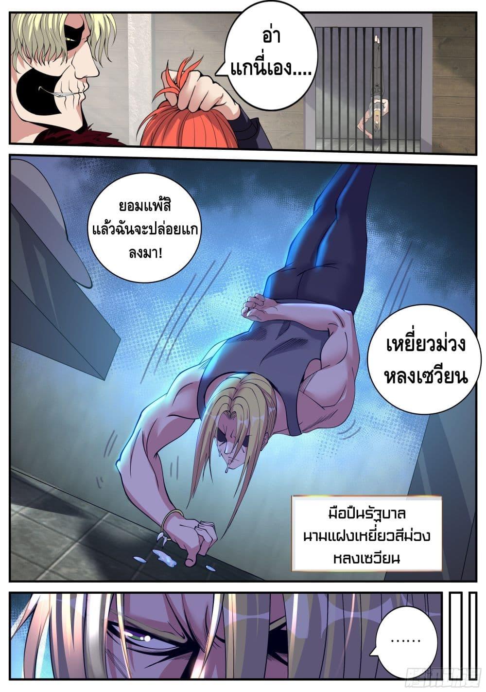 Manga-lc-com อ่านมังงะ อ่านการ์ตูน ออนไลน์ ฟรี Apocalyptic Dungeon ตอนที่ 1 2 3 4 5 6 7 8 9 10 11 12 13 14 ฟรี ไม่มีโฆษณา Manga-lc - อ่าน มังงะ อ่าน การ์ตูน ออนไลน์ อ่านมังงะ ฟรี