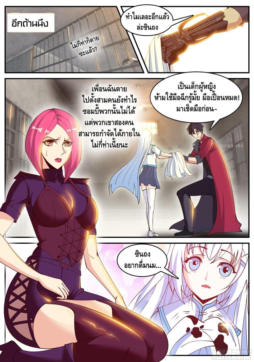 Manga-lc-com อ่านมังงะ อ่านการ์ตูน ออนไลน์ ฟรี Apocalyptic Dungeon ตอนที่ 1 2 3 4 5 6 7 8 9 10 11 12 13 14 ฟรี ไม่มีโฆษณา Manga-lc - อ่าน มังงะ อ่าน การ์ตูน ออนไลน์ อ่านมังงะ ฟรี
