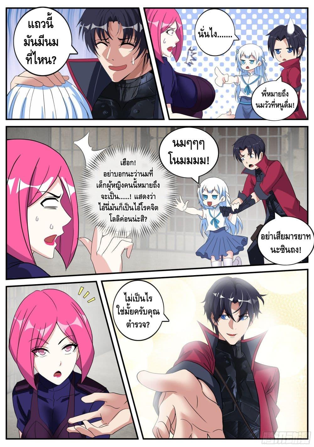 Manga-lc-com อ่านมังงะ อ่านการ์ตูน ออนไลน์ ฟรี Apocalyptic Dungeon ตอนที่ 1 2 3 4 5 6 7 8 9 10 11 12 13 14 ฟรี ไม่มีโฆษณา Manga-lc - อ่าน มังงะ อ่าน การ์ตูน ออนไลน์ อ่านมังงะ ฟรี