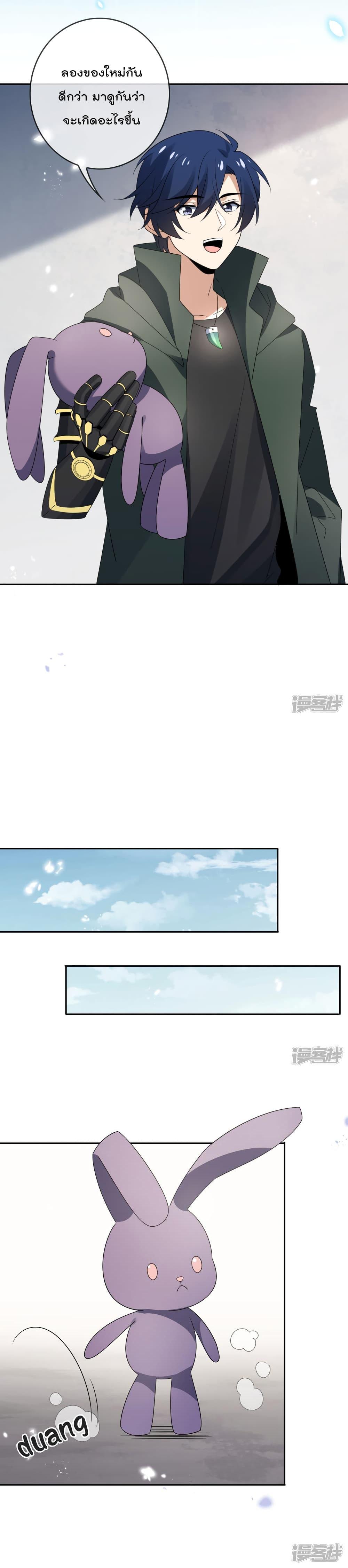 Manga-lc-com อ่านมังงะ อ่านการ์ตูน ออนไลน์ ฟรี My Eschatological Lady ตอนที่ 1 2 3 4 5 6 7 8 9 10 11 12 13 14 ฟรี ไม่มีโฆษณา Manga-lc - อ่าน มังงะ อ่าน การ์ตูน ออนไลน์ อ่านมังงะ ฟรี