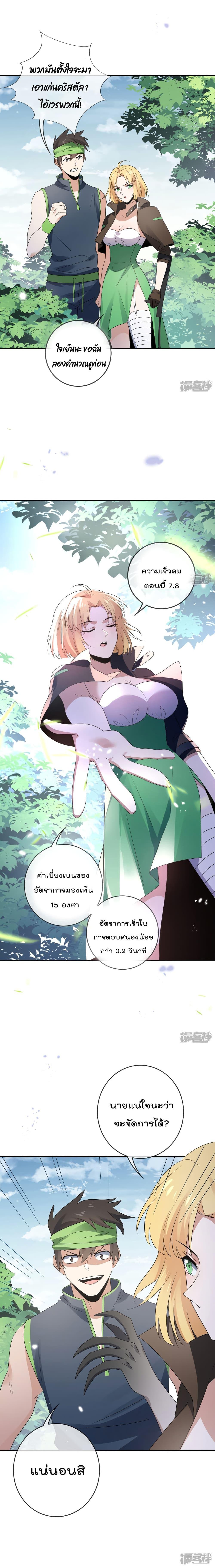 Manga-lc-com อ่านมังงะ อ่านการ์ตูน ออนไลน์ ฟรี My Eschatological Lady ตอนที่ 1 2 3 4 5 6 7 8 9 10 11 12 13 14 ฟรี ไม่มีโฆษณา Manga-lc - อ่าน มังงะ อ่าน การ์ตูน ออนไลน์ อ่านมังงะ ฟรี