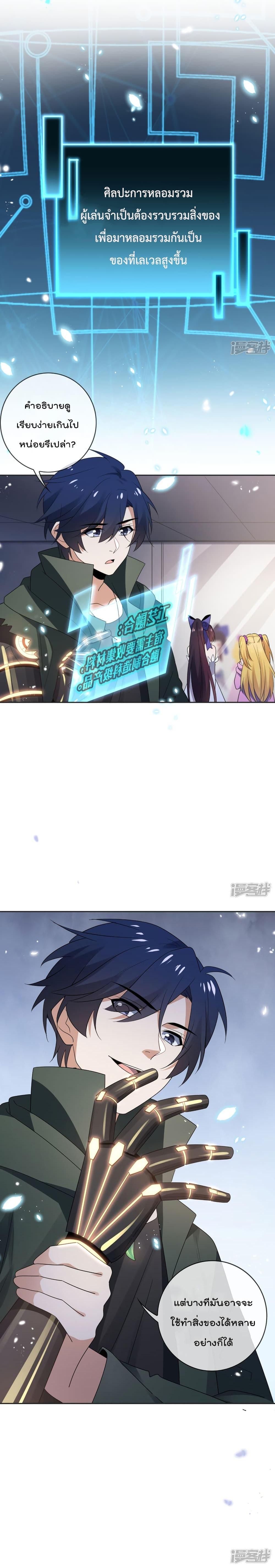 Manga-lc-com อ่านมังงะ อ่านการ์ตูน ออนไลน์ ฟรี My Eschatological Lady ตอนที่ 1 2 3 4 5 6 7 8 9 10 11 12 13 14 ฟรี ไม่มีโฆษณา Manga-lc - อ่าน มังงะ อ่าน การ์ตูน ออนไลน์ อ่านมังงะ ฟรี