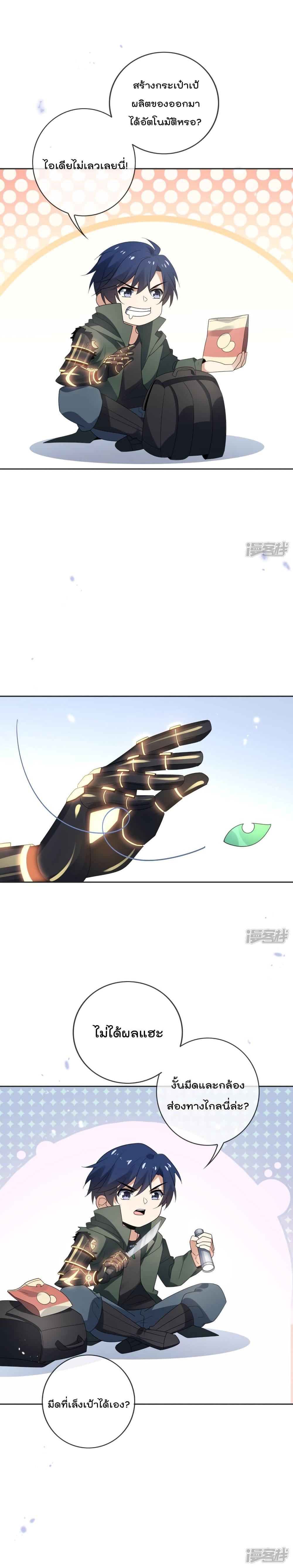 Manga-lc-com อ่านมังงะ อ่านการ์ตูน ออนไลน์ ฟรี My Eschatological Lady ตอนที่ 1 2 3 4 5 6 7 8 9 10 11 12 13 14 ฟรี ไม่มีโฆษณา Manga-lc - อ่าน มังงะ อ่าน การ์ตูน ออนไลน์ อ่านมังงะ ฟรี