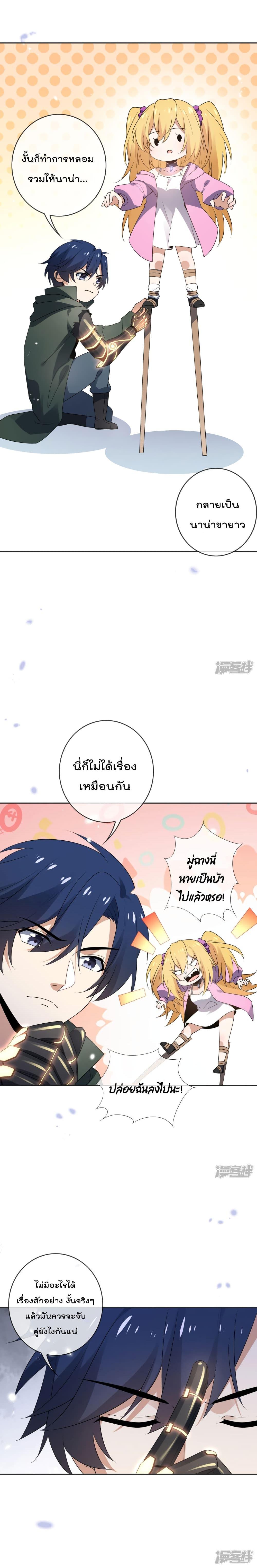 Manga-lc-com อ่านมังงะ อ่านการ์ตูน ออนไลน์ ฟรี My Eschatological Lady ตอนที่ 1 2 3 4 5 6 7 8 9 10 11 12 13 14 ฟรี ไม่มีโฆษณา Manga-lc - อ่าน มังงะ อ่าน การ์ตูน ออนไลน์ อ่านมังงะ ฟรี
