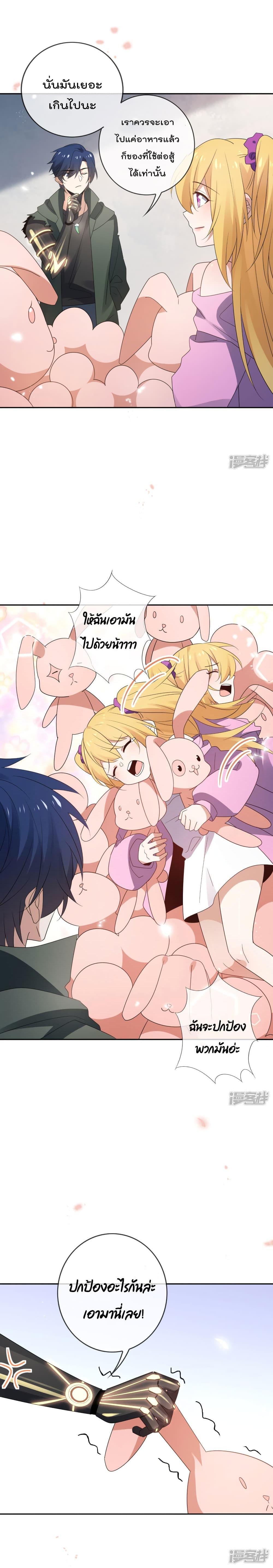 Manga-lc-com อ่านมังงะ อ่านการ์ตูน ออนไลน์ ฟรี My Eschatological Lady ตอนที่ 1 2 3 4 5 6 7 8 9 10 11 12 13 14 ฟรี ไม่มีโฆษณา Manga-lc - อ่าน มังงะ อ่าน การ์ตูน ออนไลน์ อ่านมังงะ ฟรี