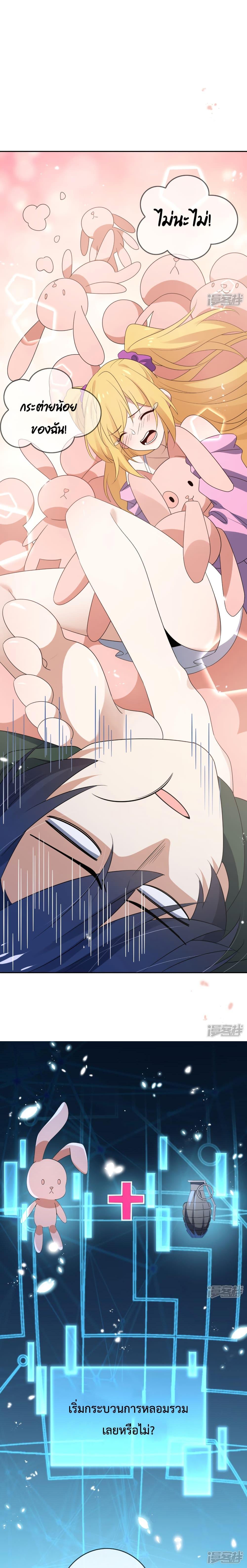 Manga-lc-com อ่านมังงะ อ่านการ์ตูน ออนไลน์ ฟรี My Eschatological Lady ตอนที่ 1 2 3 4 5 6 7 8 9 10 11 12 13 14 ฟรี ไม่มีโฆษณา Manga-lc - อ่าน มังงะ อ่าน การ์ตูน ออนไลน์ อ่านมังงะ ฟรี