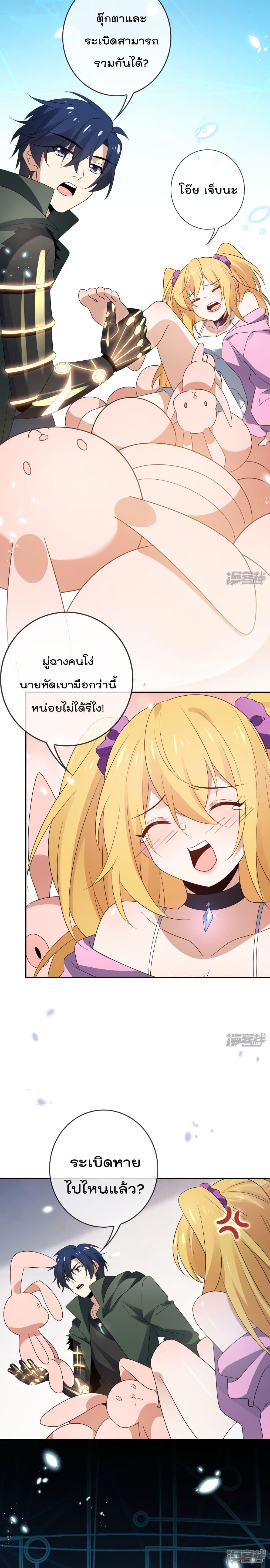 Manga-lc-com อ่านมังงะ อ่านการ์ตูน ออนไลน์ ฟรี My Eschatological Lady ตอนที่ 1 2 3 4 5 6 7 8 9 10 11 12 13 14 ฟรี ไม่มีโฆษณา Manga-lc - อ่าน มังงะ อ่าน การ์ตูน ออนไลน์ อ่านมังงะ ฟรี