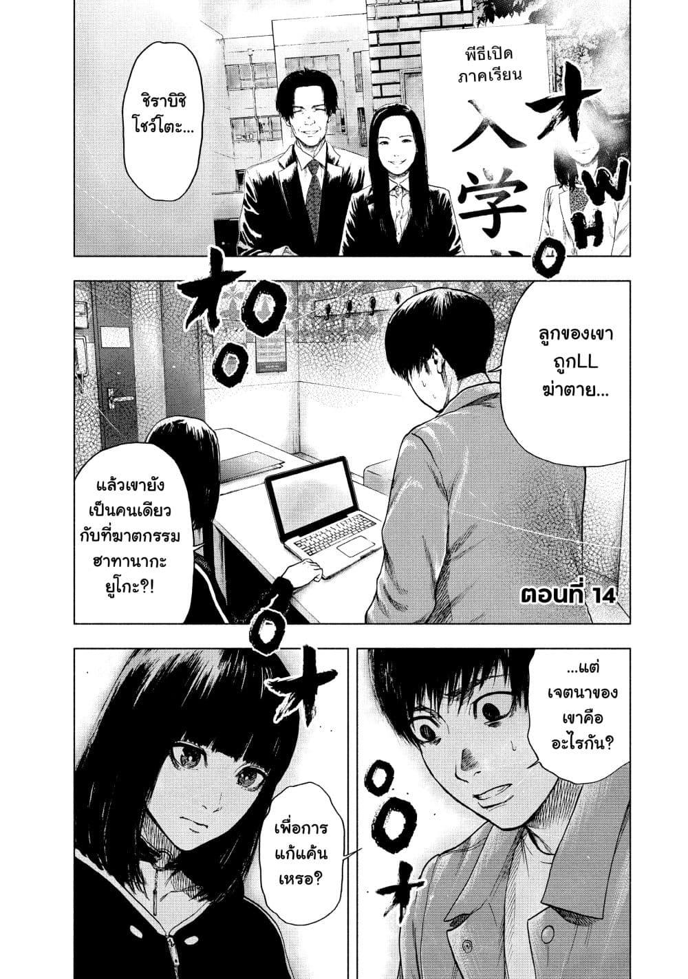 Manga-lc-com อ่านมังงะ อ่านการ์ตูน ออนไลน์ ฟรี Shin’ai naru Boku e Satsui o Komete ตอนที่ 1 2 3 4 5 6 7 8 9 10 11 12 13 14 ฟรี ไม่มีโฆษณา Manga-lc - อ่าน มังงะ อ่าน การ์ตูน ออนไลน์ อ่านมังงะ ฟรี