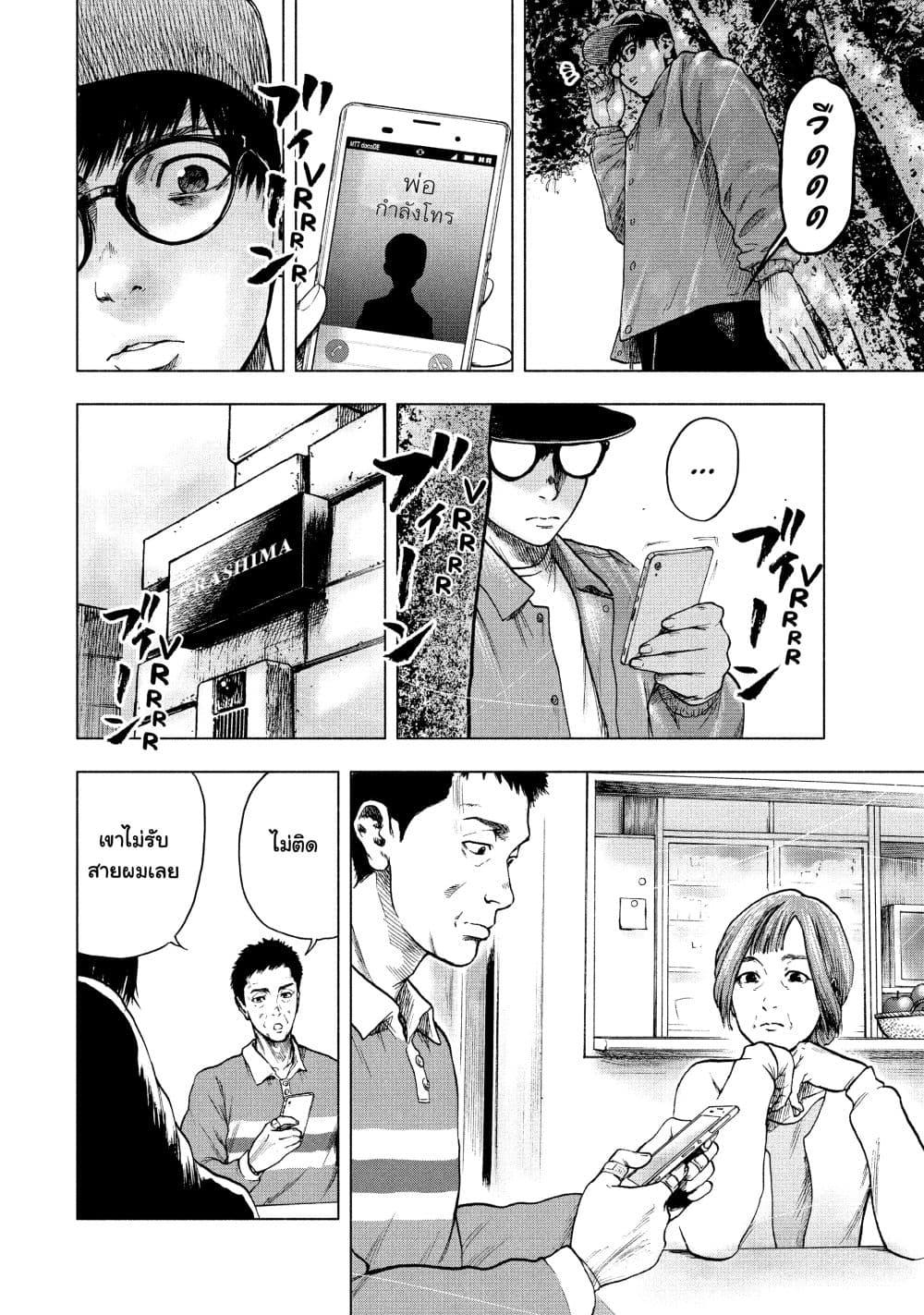 Manga-lc-com อ่านมังงะ อ่านการ์ตูน ออนไลน์ ฟรี Shin’ai naru Boku e Satsui o Komete ตอนที่ 1 2 3 4 5 6 7 8 9 10 11 12 13 14 ฟรี ไม่มีโฆษณา Manga-lc - อ่าน มังงะ อ่าน การ์ตูน ออนไลน์ อ่านมังงะ ฟรี