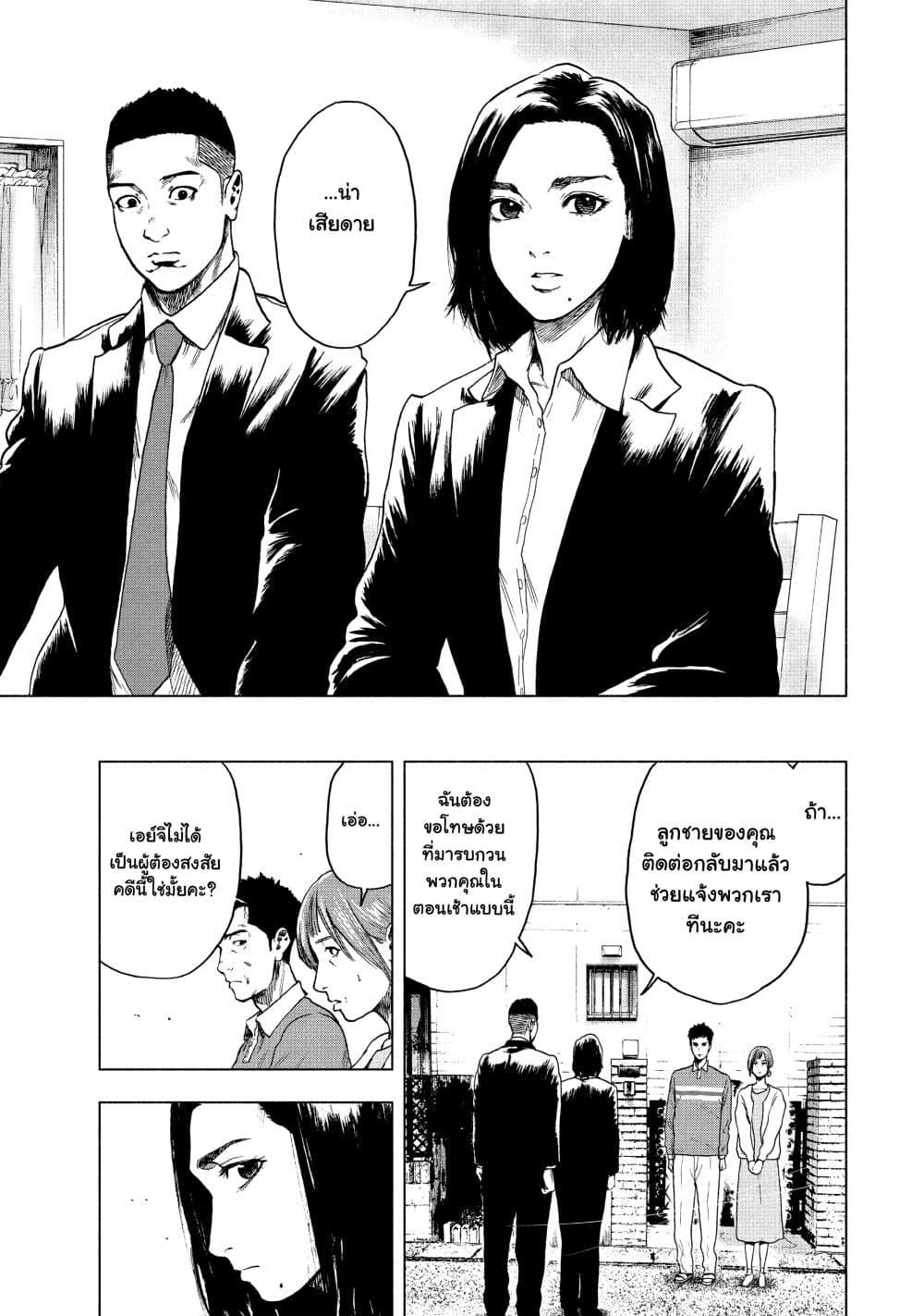 Manga-lc-com อ่านมังงะ อ่านการ์ตูน ออนไลน์ ฟรี Shin’ai naru Boku e Satsui o Komete ตอนที่ 1 2 3 4 5 6 7 8 9 10 11 12 13 14 ฟรี ไม่มีโฆษณา Manga-lc - อ่าน มังงะ อ่าน การ์ตูน ออนไลน์ อ่านมังงะ ฟรี