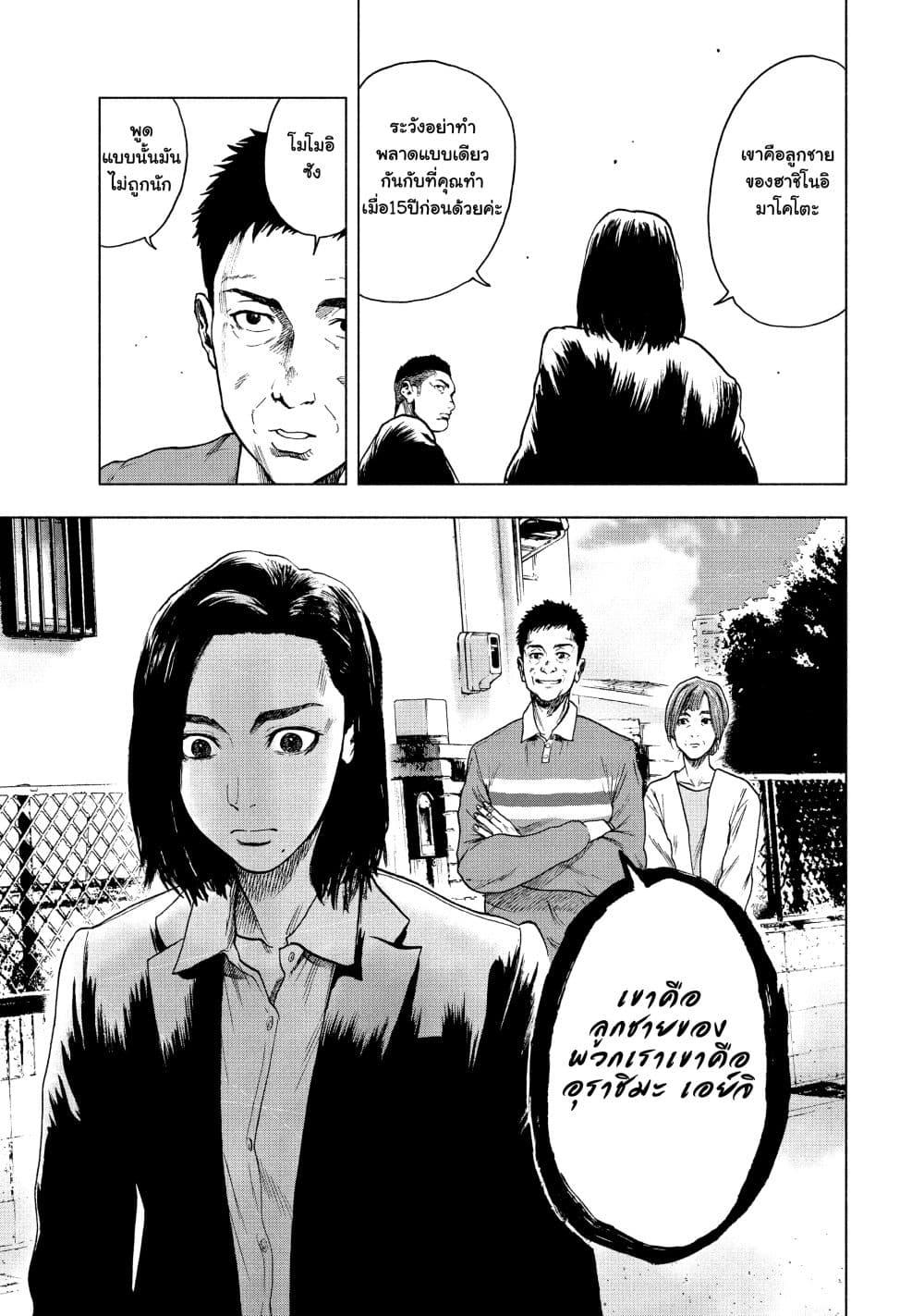 Manga-lc-com อ่านมังงะ อ่านการ์ตูน ออนไลน์ ฟรี Shin’ai naru Boku e Satsui o Komete ตอนที่ 1 2 3 4 5 6 7 8 9 10 11 12 13 14 ฟรี ไม่มีโฆษณา Manga-lc - อ่าน มังงะ อ่าน การ์ตูน ออนไลน์ อ่านมังงะ ฟรี