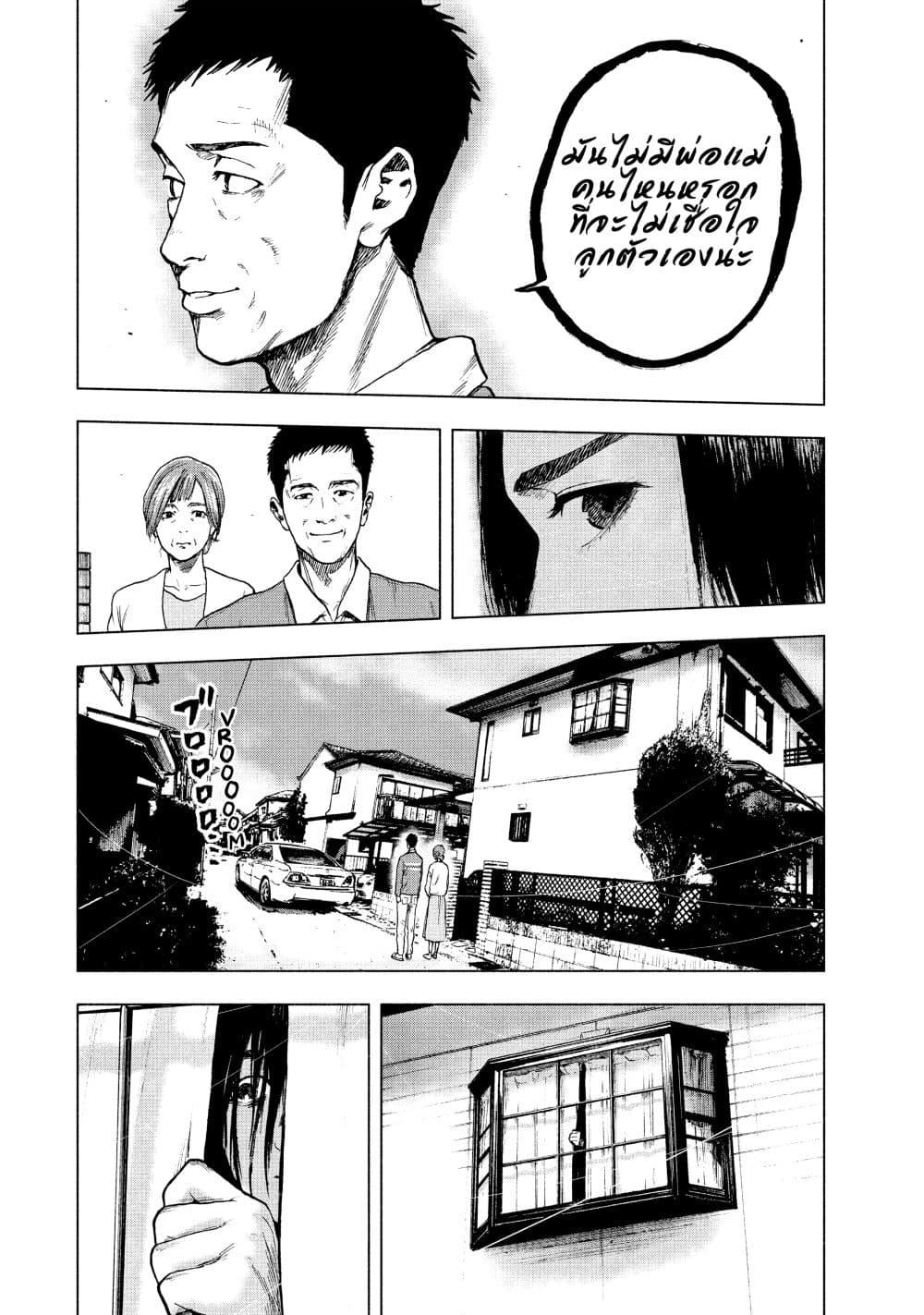 Manga-lc-com อ่านมังงะ อ่านการ์ตูน ออนไลน์ ฟรี Shin’ai naru Boku e Satsui o Komete ตอนที่ 1 2 3 4 5 6 7 8 9 10 11 12 13 14 ฟรี ไม่มีโฆษณา Manga-lc - อ่าน มังงะ อ่าน การ์ตูน ออนไลน์ อ่านมังงะ ฟรี