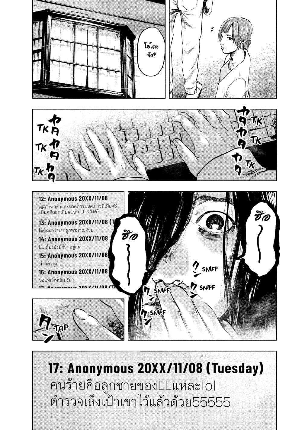 Manga-lc-com อ่านมังงะ อ่านการ์ตูน ออนไลน์ ฟรี Shin’ai naru Boku e Satsui o Komete ตอนที่ 1 2 3 4 5 6 7 8 9 10 11 12 13 14 ฟรี ไม่มีโฆษณา Manga-lc - อ่าน มังงะ อ่าน การ์ตูน ออนไลน์ อ่านมังงะ ฟรี