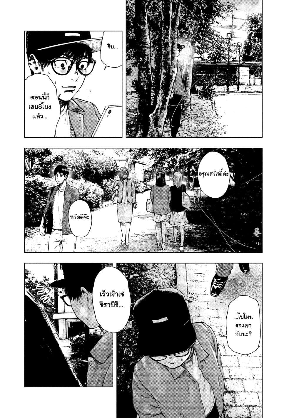 Manga-lc-com อ่านมังงะ อ่านการ์ตูน ออนไลน์ ฟรี Shin’ai naru Boku e Satsui o Komete ตอนที่ 1 2 3 4 5 6 7 8 9 10 11 12 13 14 ฟรี ไม่มีโฆษณา Manga-lc - อ่าน มังงะ อ่าน การ์ตูน ออนไลน์ อ่านมังงะ ฟรี