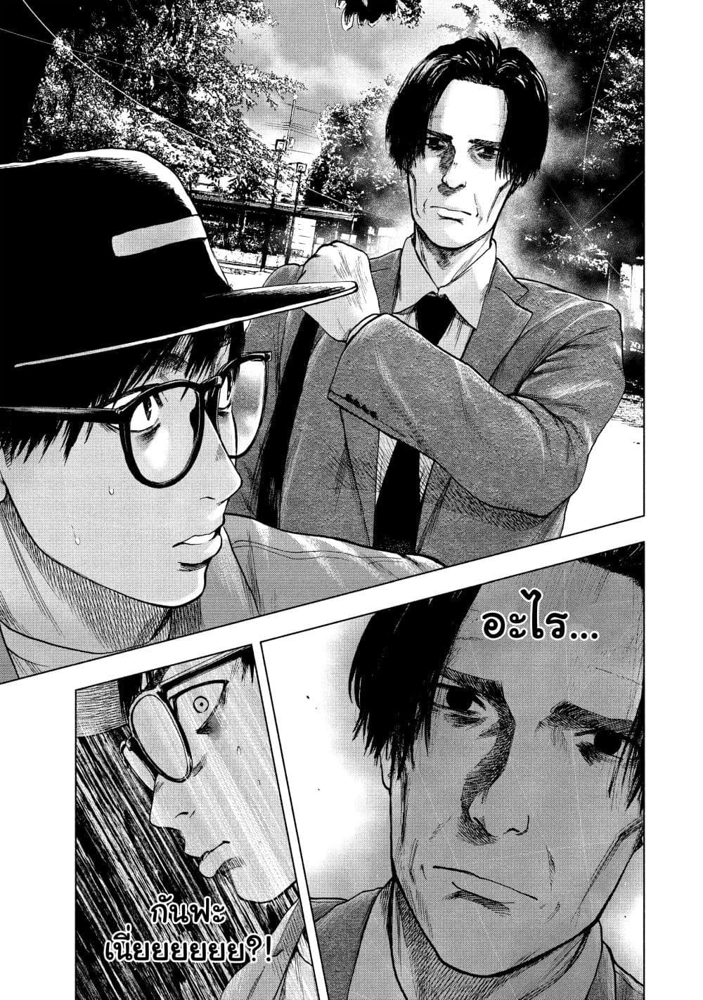 Manga-lc-com อ่านมังงะ อ่านการ์ตูน ออนไลน์ ฟรี Shin’ai naru Boku e Satsui o Komete ตอนที่ 1 2 3 4 5 6 7 8 9 10 11 12 13 14 ฟรี ไม่มีโฆษณา Manga-lc - อ่าน มังงะ อ่าน การ์ตูน ออนไลน์ อ่านมังงะ ฟรี