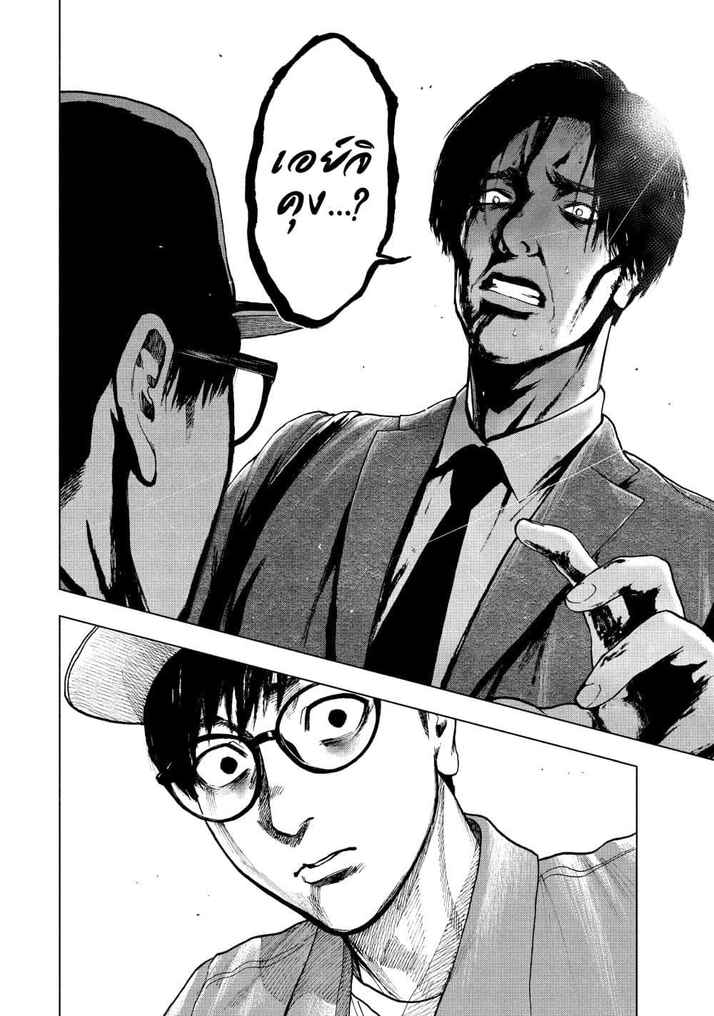 Manga-lc-com อ่านมังงะ อ่านการ์ตูน ออนไลน์ ฟรี Shin’ai naru Boku e Satsui o Komete ตอนที่ 1 2 3 4 5 6 7 8 9 10 11 12 13 14 ฟรี ไม่มีโฆษณา Manga-lc - อ่าน มังงะ อ่าน การ์ตูน ออนไลน์ อ่านมังงะ ฟรี