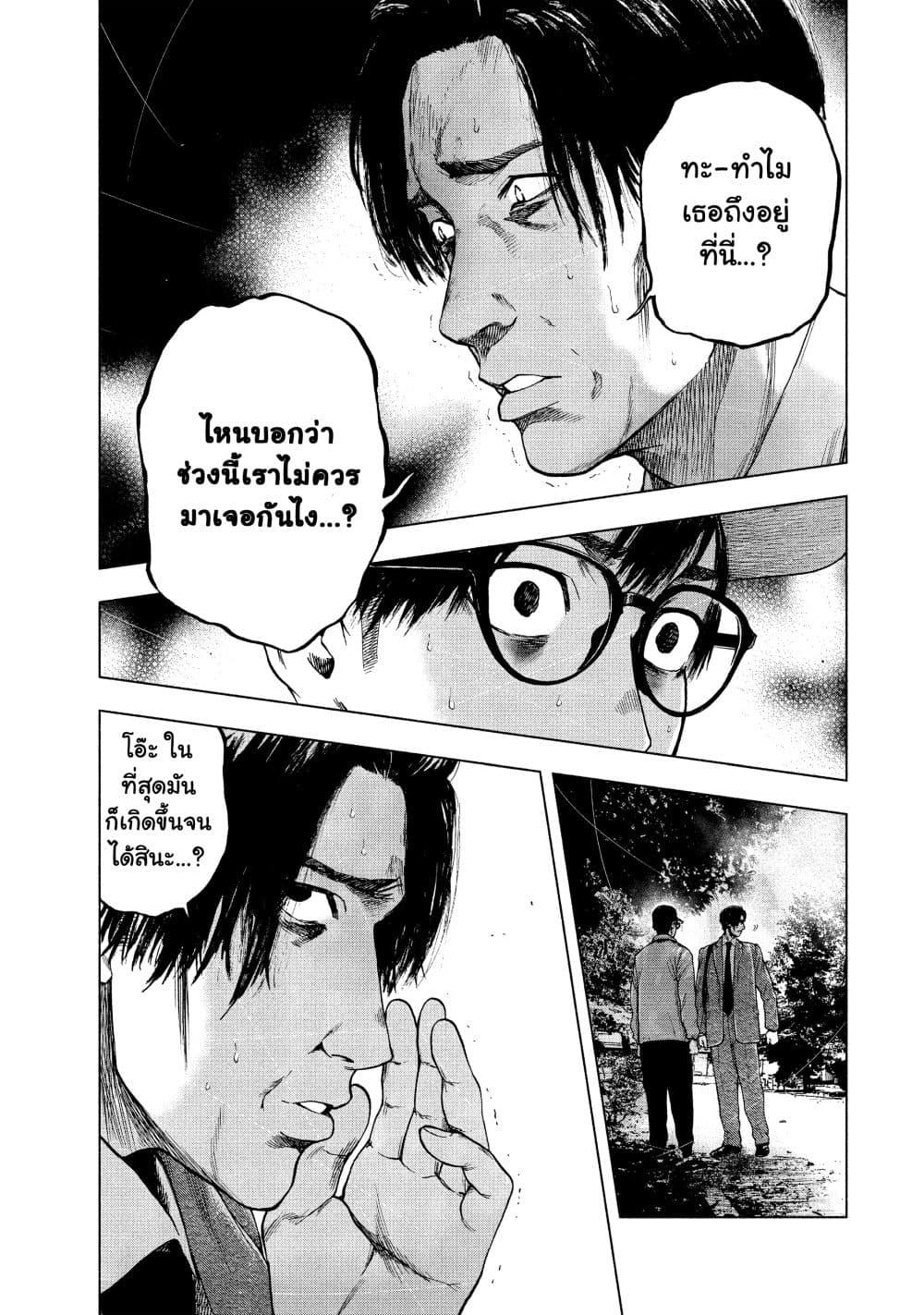 Manga-lc-com อ่านมังงะ อ่านการ์ตูน ออนไลน์ ฟรี Shin’ai naru Boku e Satsui o Komete ตอนที่ 1 2 3 4 5 6 7 8 9 10 11 12 13 14 ฟรี ไม่มีโฆษณา Manga-lc - อ่าน มังงะ อ่าน การ์ตูน ออนไลน์ อ่านมังงะ ฟรี