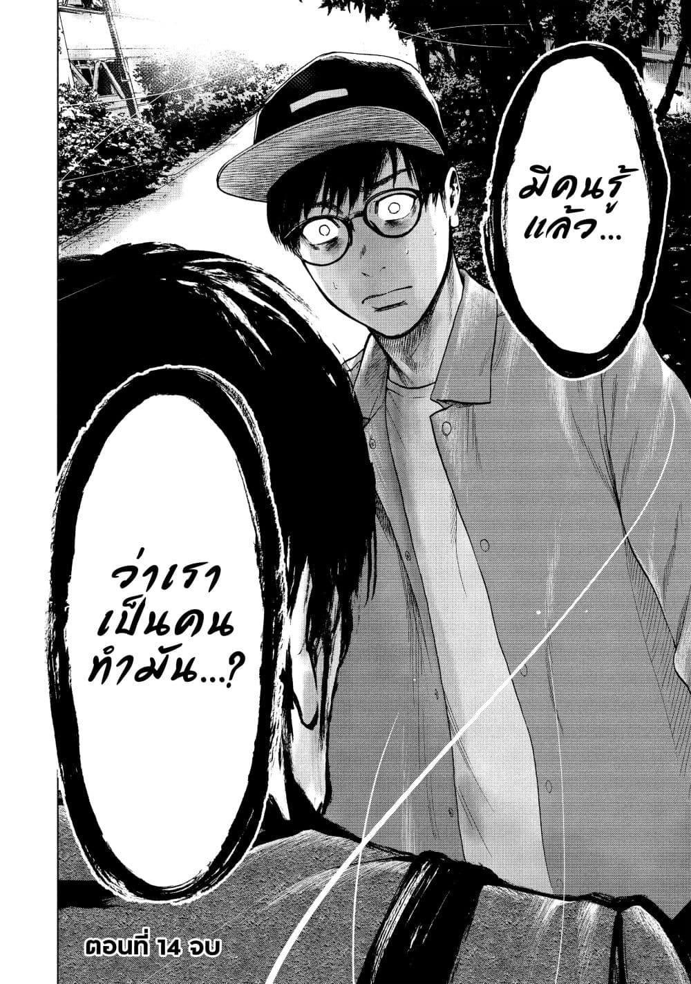 Manga-lc-com อ่านมังงะ อ่านการ์ตูน ออนไลน์ ฟรี Shin’ai naru Boku e Satsui o Komete ตอนที่ 1 2 3 4 5 6 7 8 9 10 11 12 13 14 ฟรี ไม่มีโฆษณา Manga-lc - อ่าน มังงะ อ่าน การ์ตูน ออนไลน์ อ่านมังงะ ฟรี