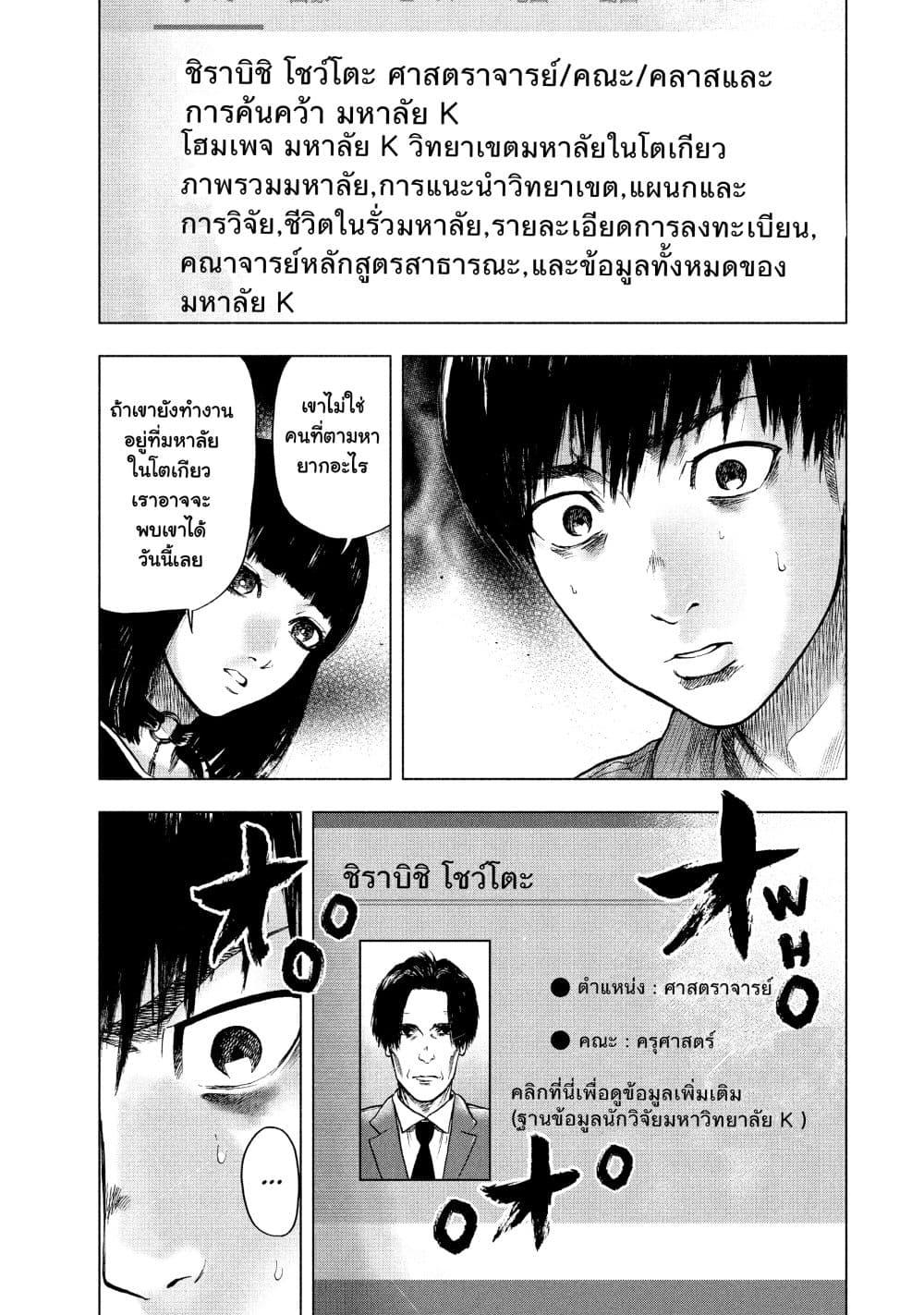 Manga-lc-com อ่านมังงะ อ่านการ์ตูน ออนไลน์ ฟรี Shin’ai naru Boku e Satsui o Komete ตอนที่ 1 2 3 4 5 6 7 8 9 10 11 12 13 14 ฟรี ไม่มีโฆษณา Manga-lc - อ่าน มังงะ อ่าน การ์ตูน ออนไลน์ อ่านมังงะ ฟรี