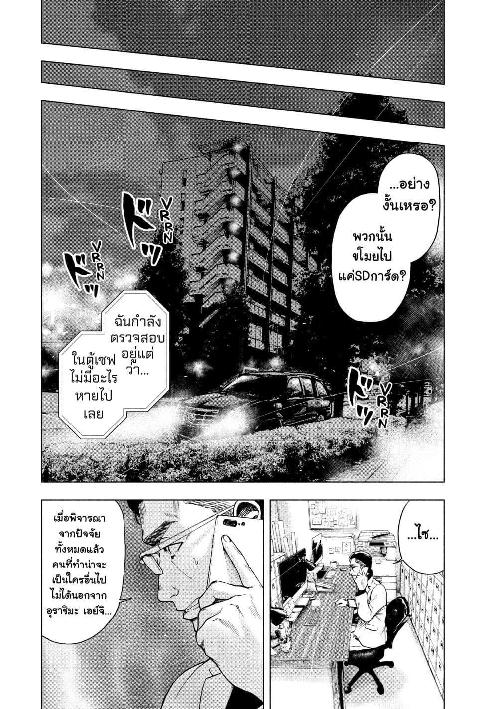 Manga-lc-com อ่านมังงะ อ่านการ์ตูน ออนไลน์ ฟรี Shin’ai naru Boku e Satsui o Komete ตอนที่ 1 2 3 4 5 6 7 8 9 10 11 12 13 14 ฟรี ไม่มีโฆษณา Manga-lc - อ่าน มังงะ อ่าน การ์ตูน ออนไลน์ อ่านมังงะ ฟรี