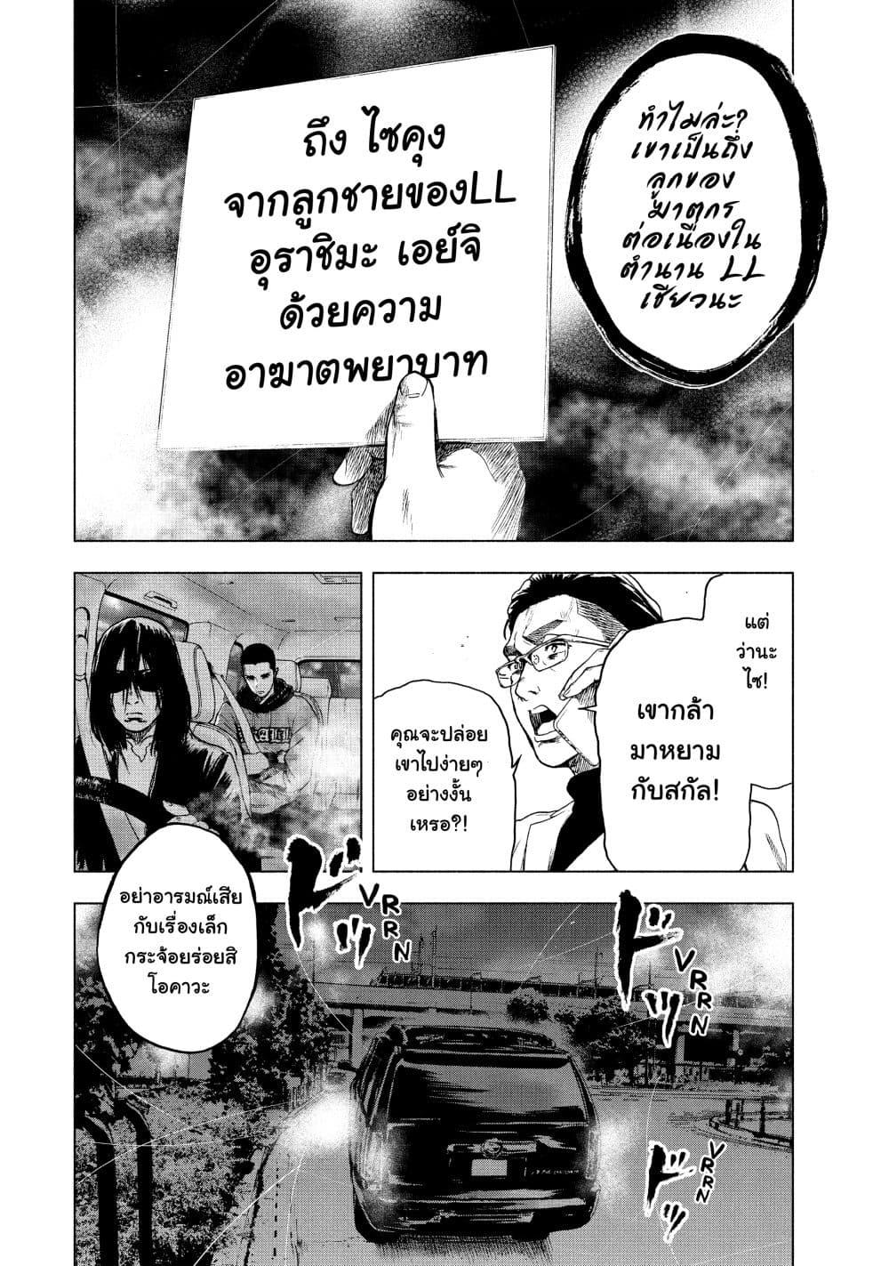 Manga-lc-com อ่านมังงะ อ่านการ์ตูน ออนไลน์ ฟรี Shin’ai naru Boku e Satsui o Komete ตอนที่ 1 2 3 4 5 6 7 8 9 10 11 12 13 14 ฟรี ไม่มีโฆษณา Manga-lc - อ่าน มังงะ อ่าน การ์ตูน ออนไลน์ อ่านมังงะ ฟรี