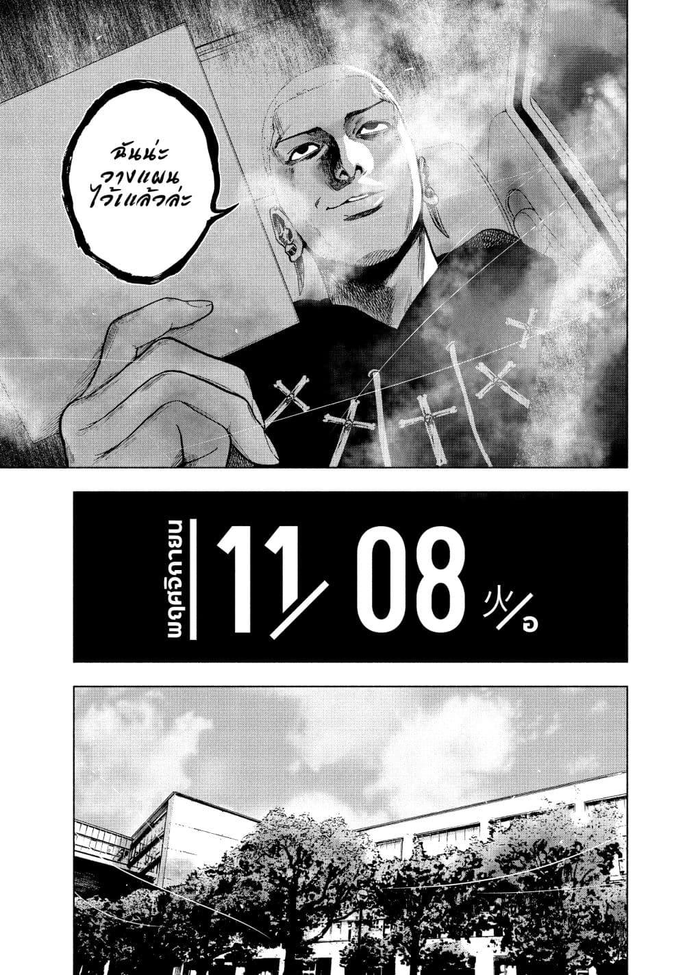 Manga-lc-com อ่านมังงะ อ่านการ์ตูน ออนไลน์ ฟรี Shin’ai naru Boku e Satsui o Komete ตอนที่ 1 2 3 4 5 6 7 8 9 10 11 12 13 14 ฟรี ไม่มีโฆษณา Manga-lc - อ่าน มังงะ อ่าน การ์ตูน ออนไลน์ อ่านมังงะ ฟรี
