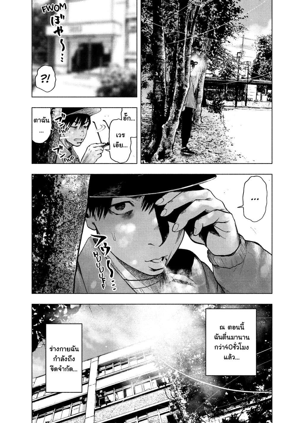 Manga-lc-com อ่านมังงะ อ่านการ์ตูน ออนไลน์ ฟรี Shin’ai naru Boku e Satsui o Komete ตอนที่ 1 2 3 4 5 6 7 8 9 10 11 12 13 14 ฟรี ไม่มีโฆษณา Manga-lc - อ่าน มังงะ อ่าน การ์ตูน ออนไลน์ อ่านมังงะ ฟรี