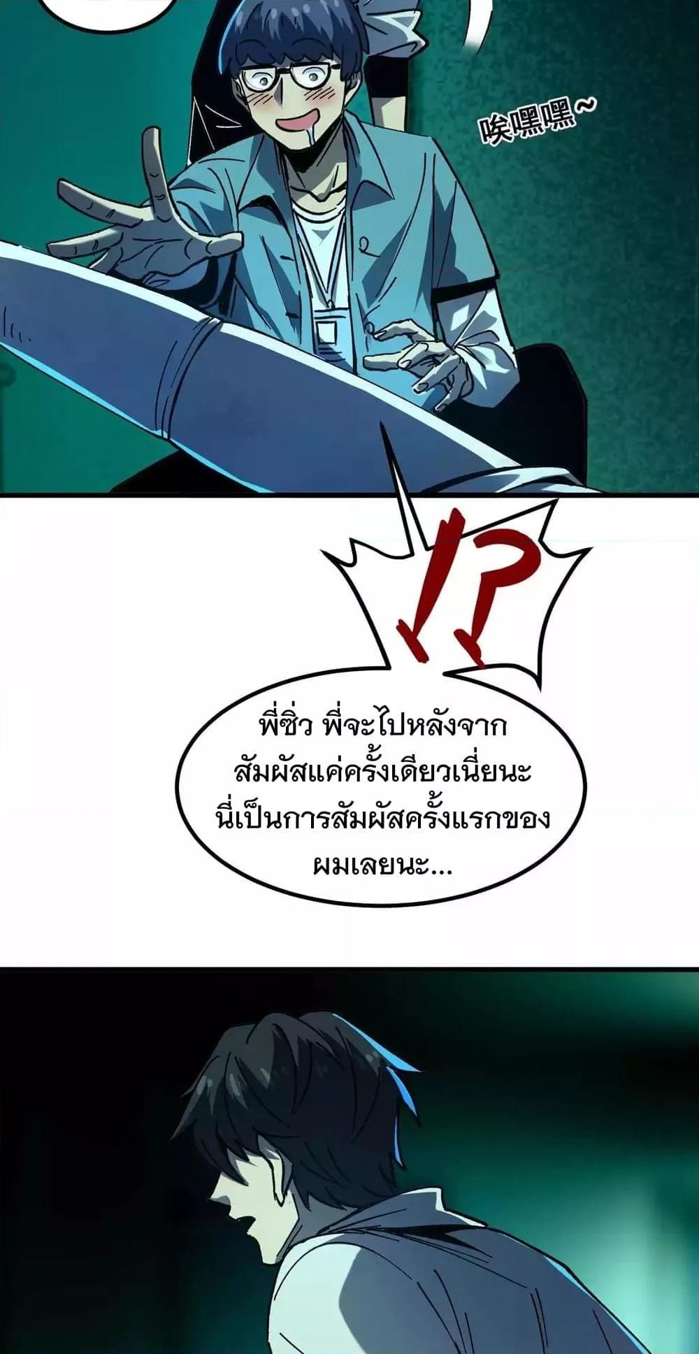 Manga-lc-com อ่านมังงะ อ่านการ์ตูน ออนไลน์ ฟรี WeirdandHard ตอนที่ 1 2 3 4 5 6 7 8 9 10 11 12 13 14 ฟรี ไม่มีโฆษณา Manga-lc - อ่าน มังงะ อ่าน การ์ตูน ออนไลน์ อ่านมังงะ ฟรี